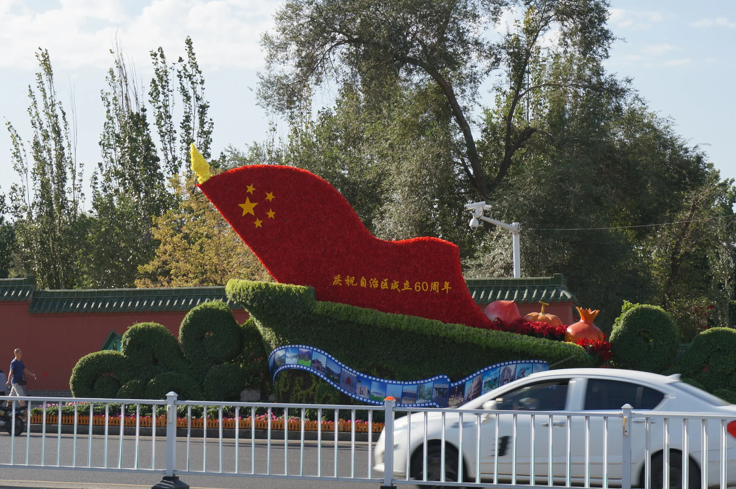 新疆ウイグル自治区成立60周年の記念モニュメント