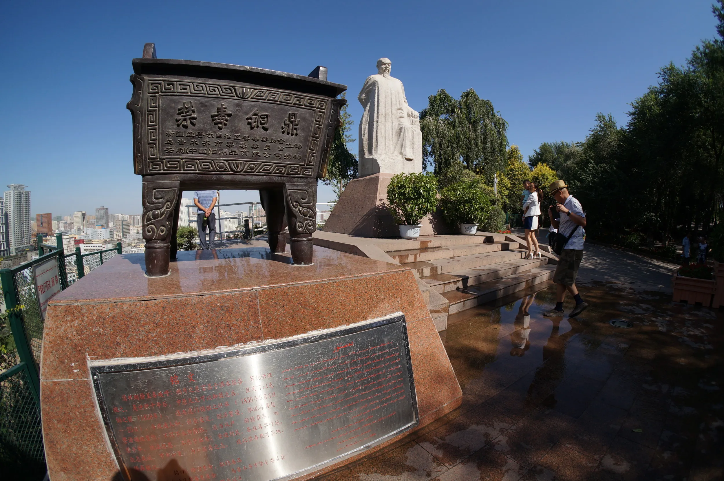 林則徐(りんそくじ ょ)の石像