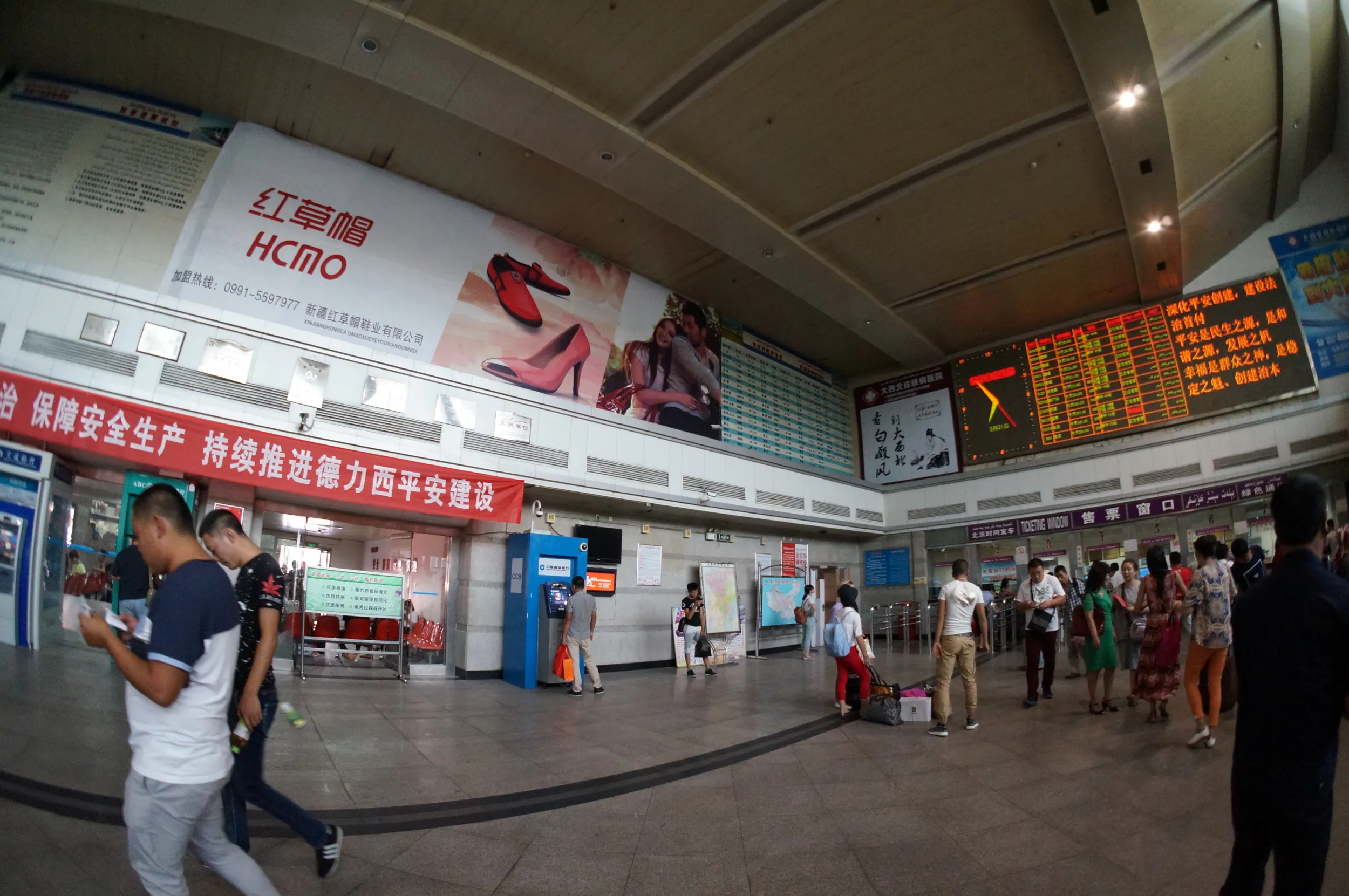 長距離バスターミナル