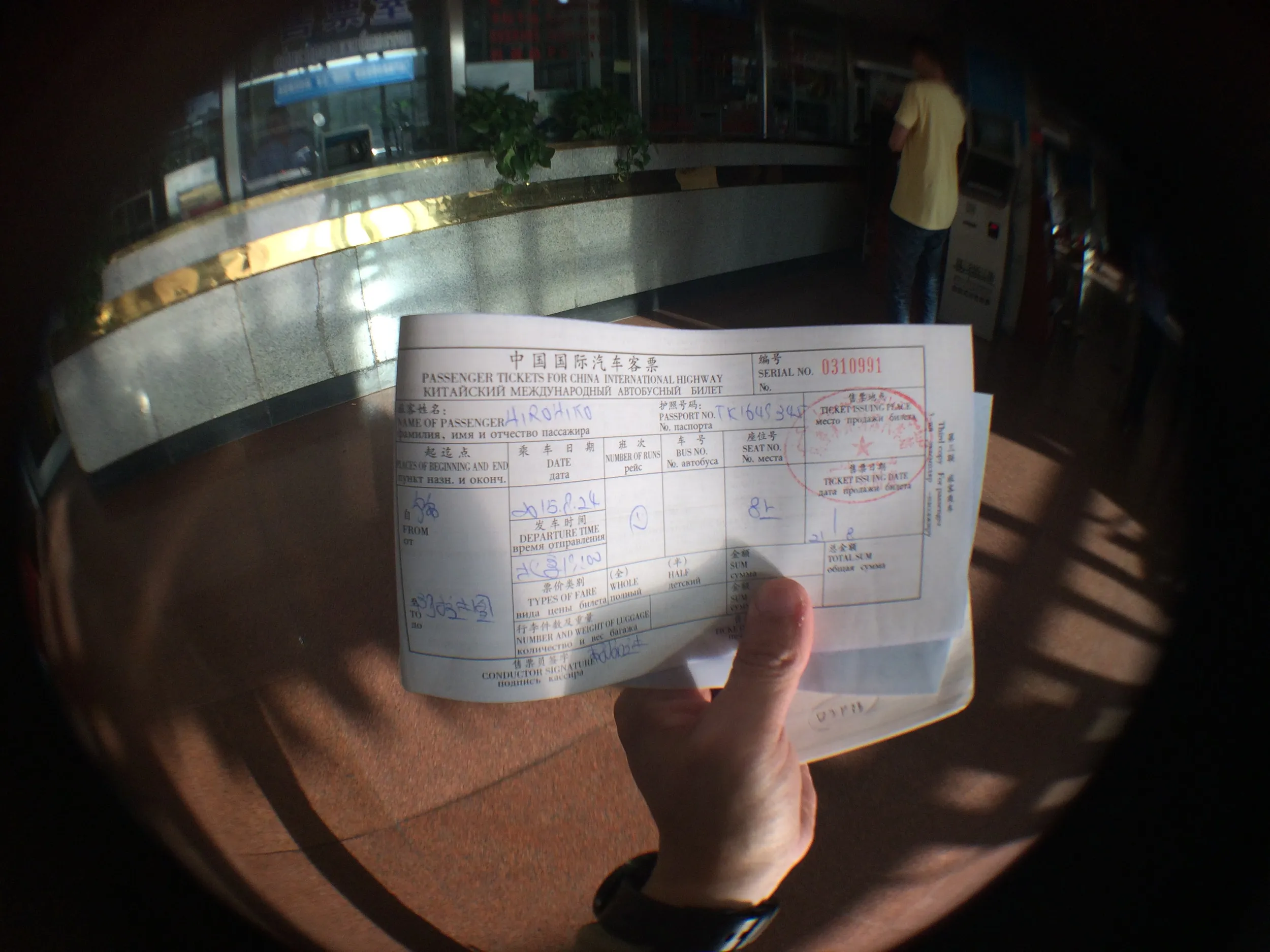 アルマティ行きのチケットをゲット!