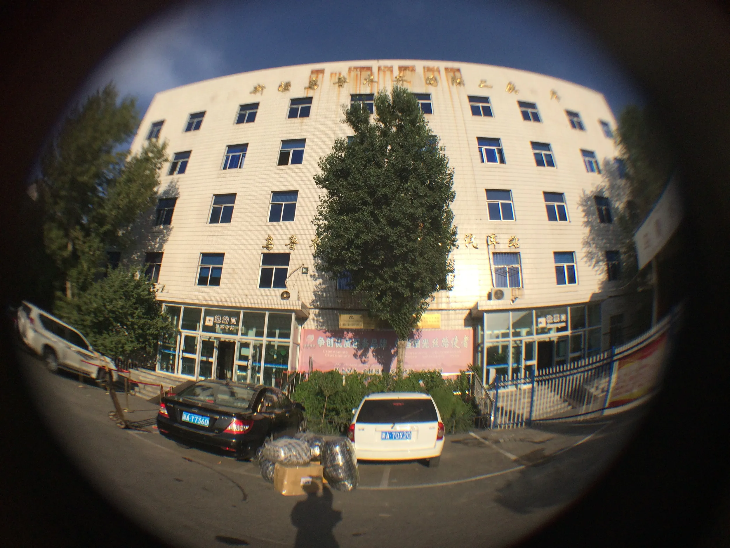 国際バスターミナル