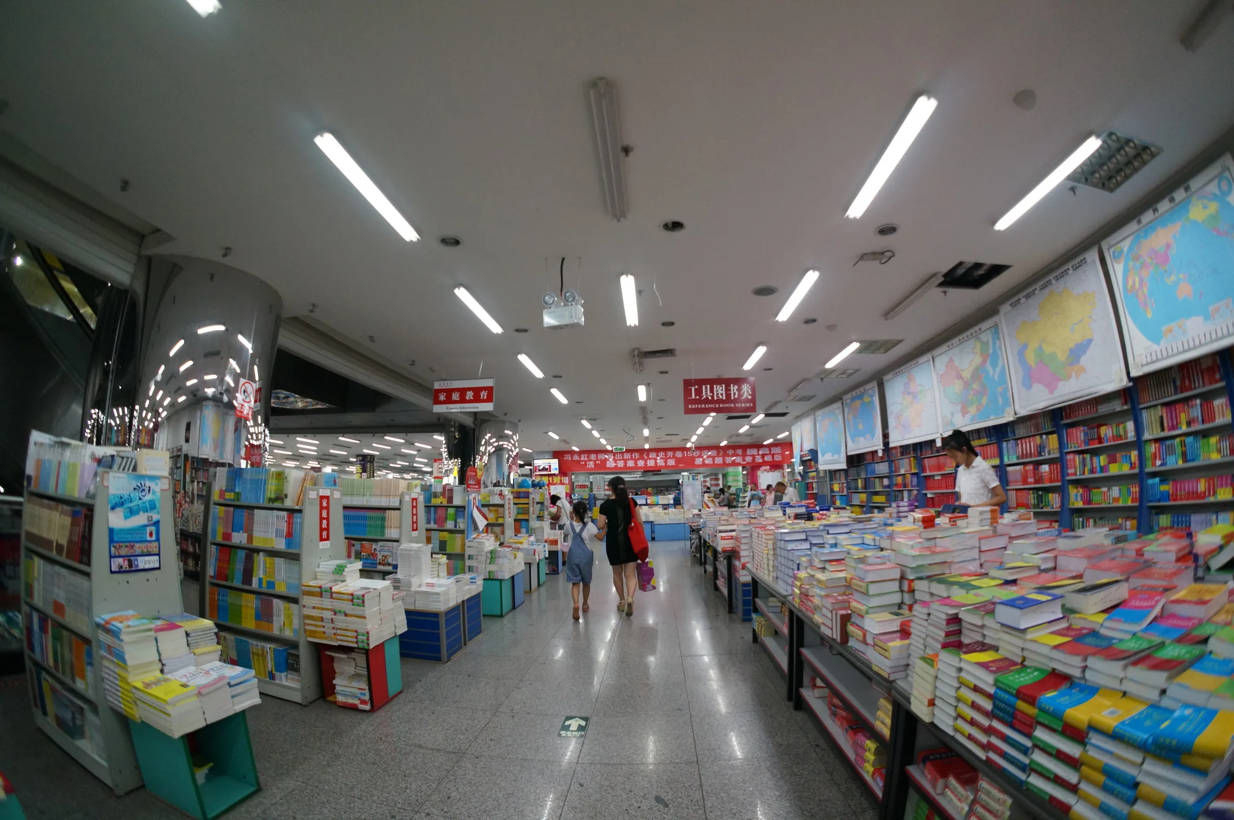 新華書店の店内