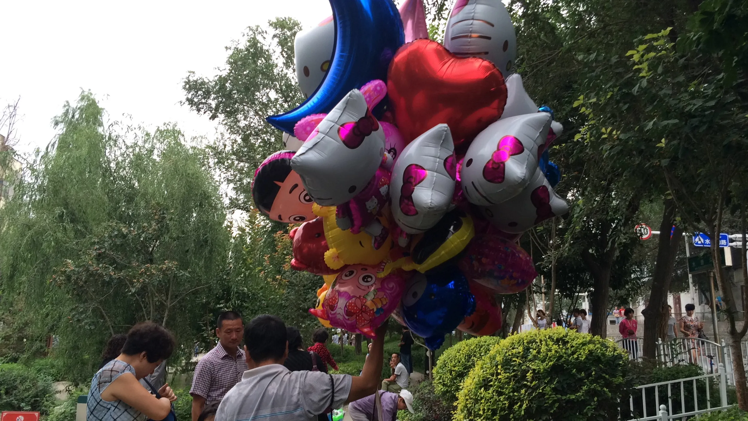 水磨溝公園周辺