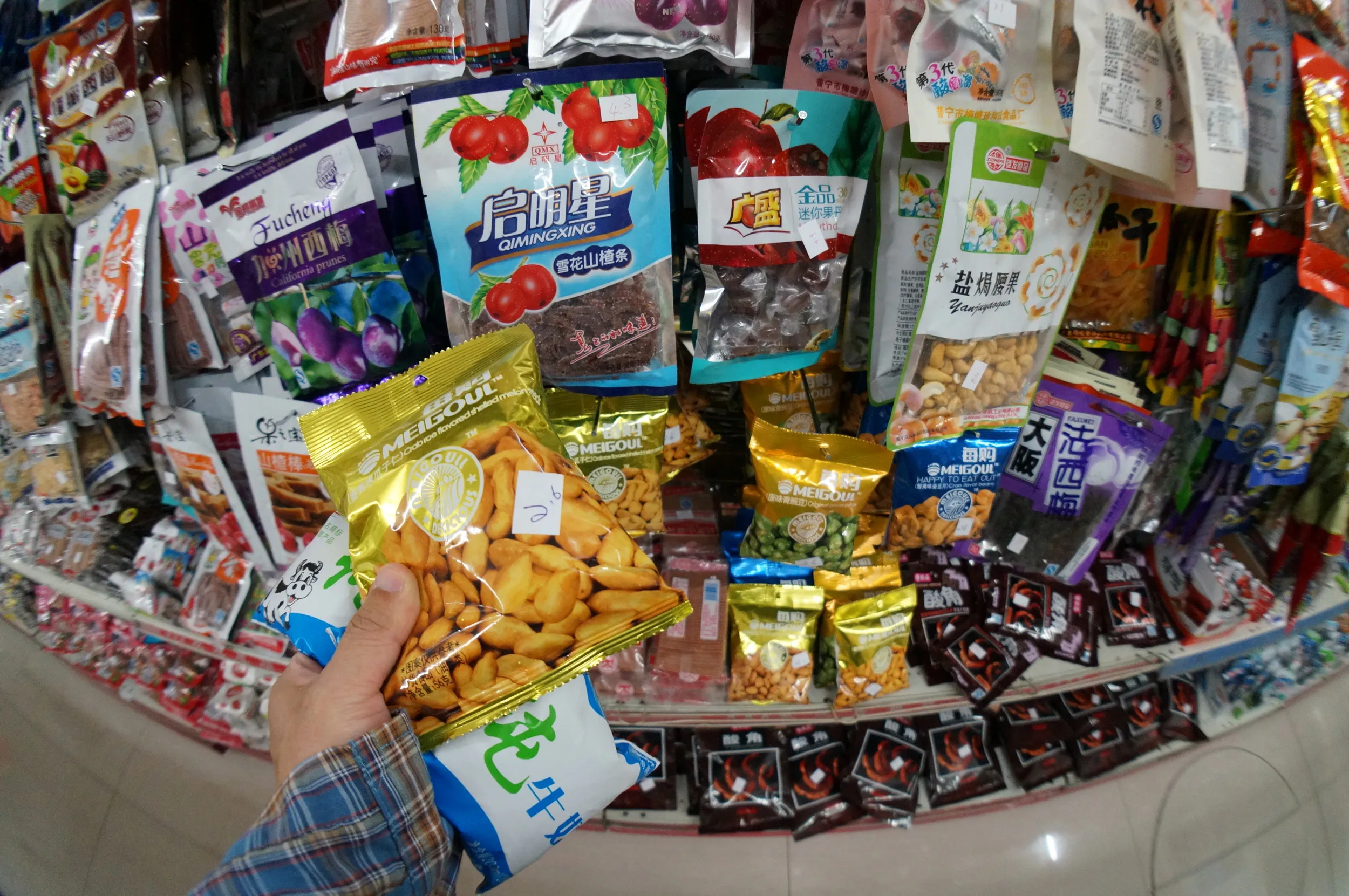 スーパーの店内