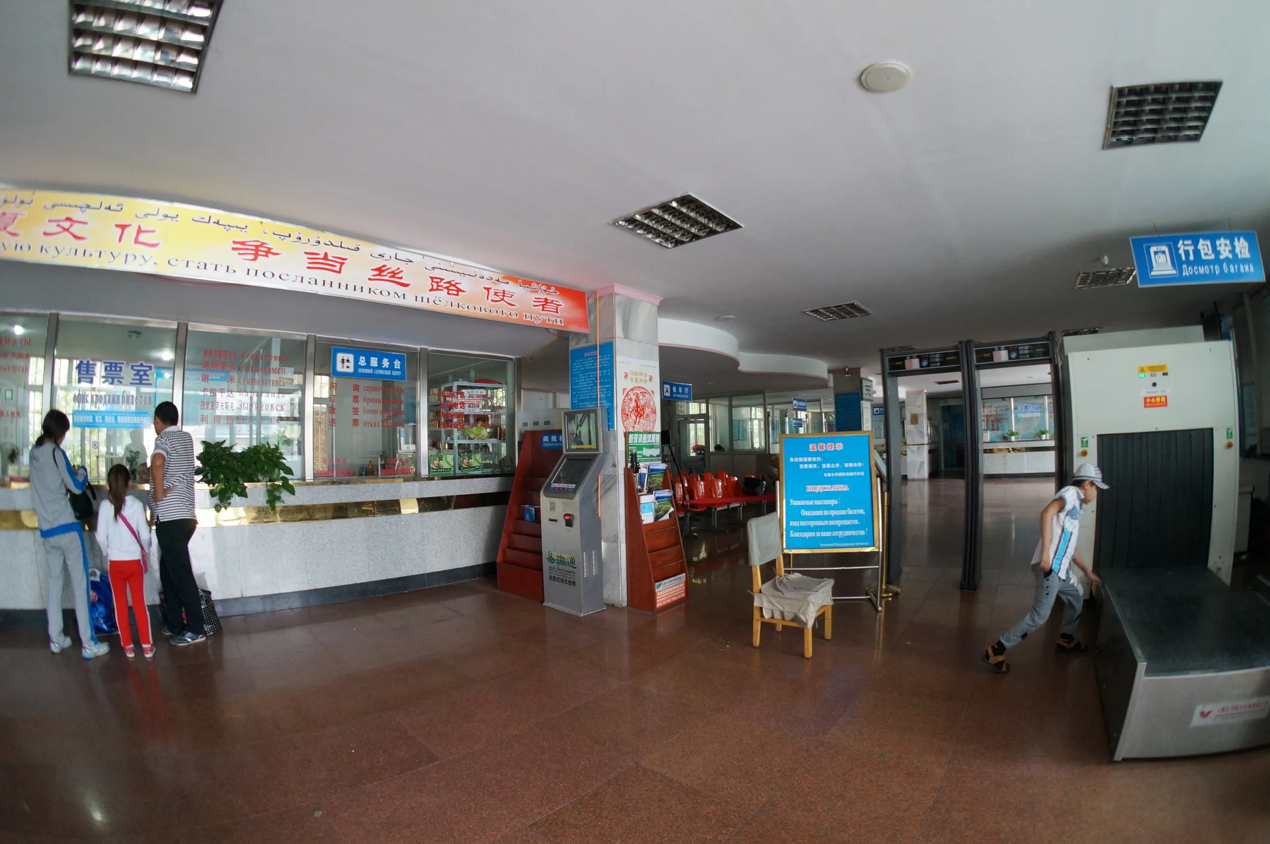 国際バスターミナルの内部