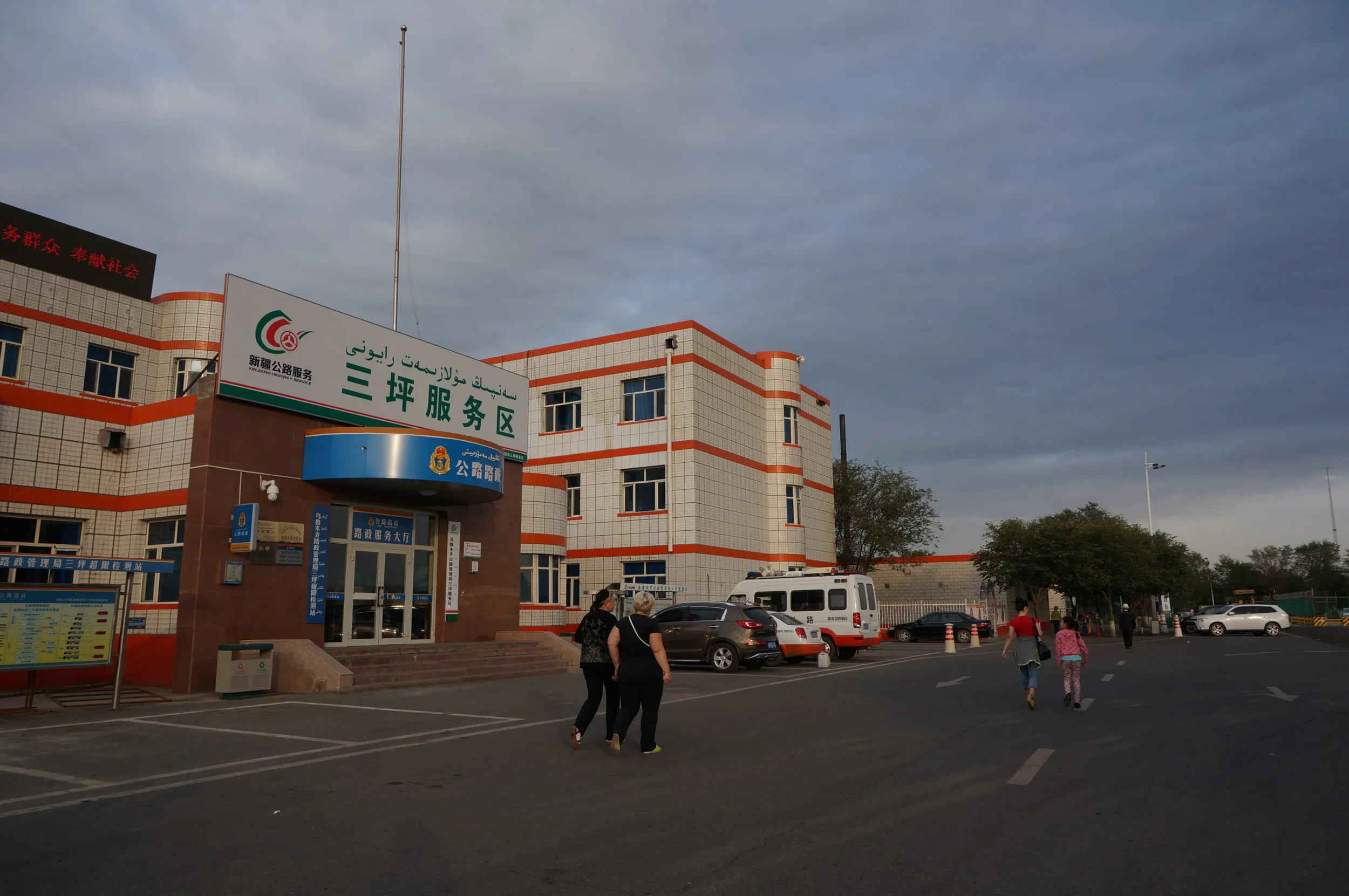 連霍高速道路サービスエリアで小休憩