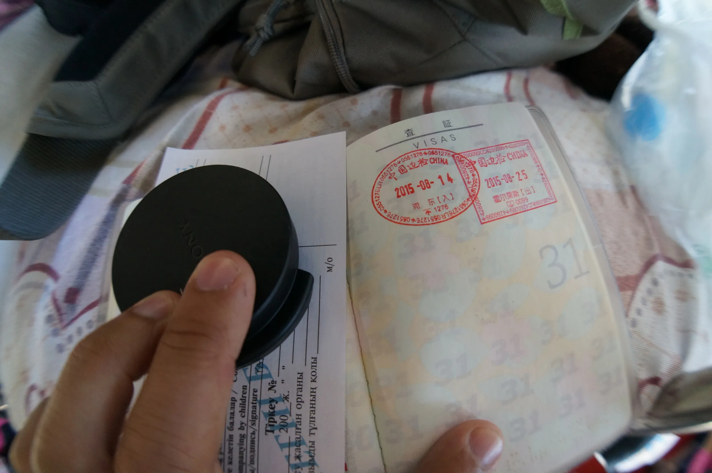 出入国管理所へ向かう