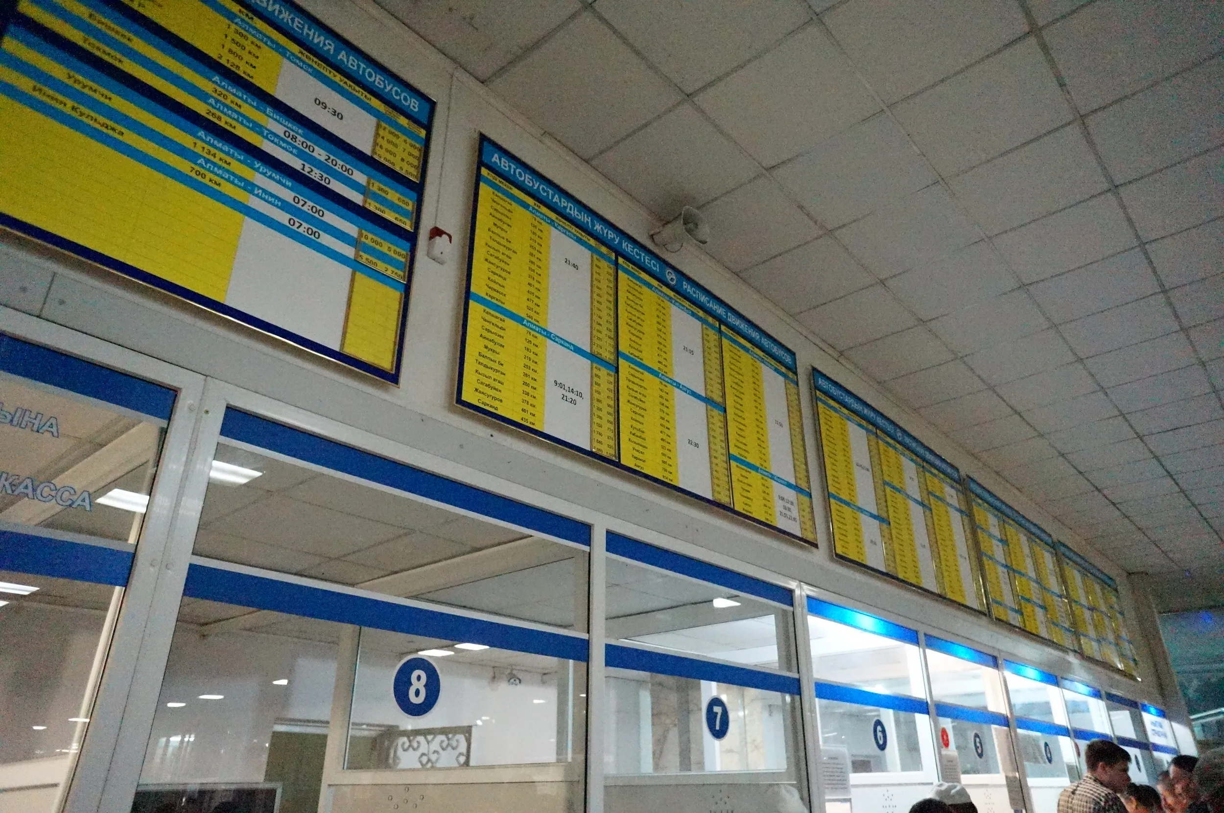 切符売り場と行先&料金表