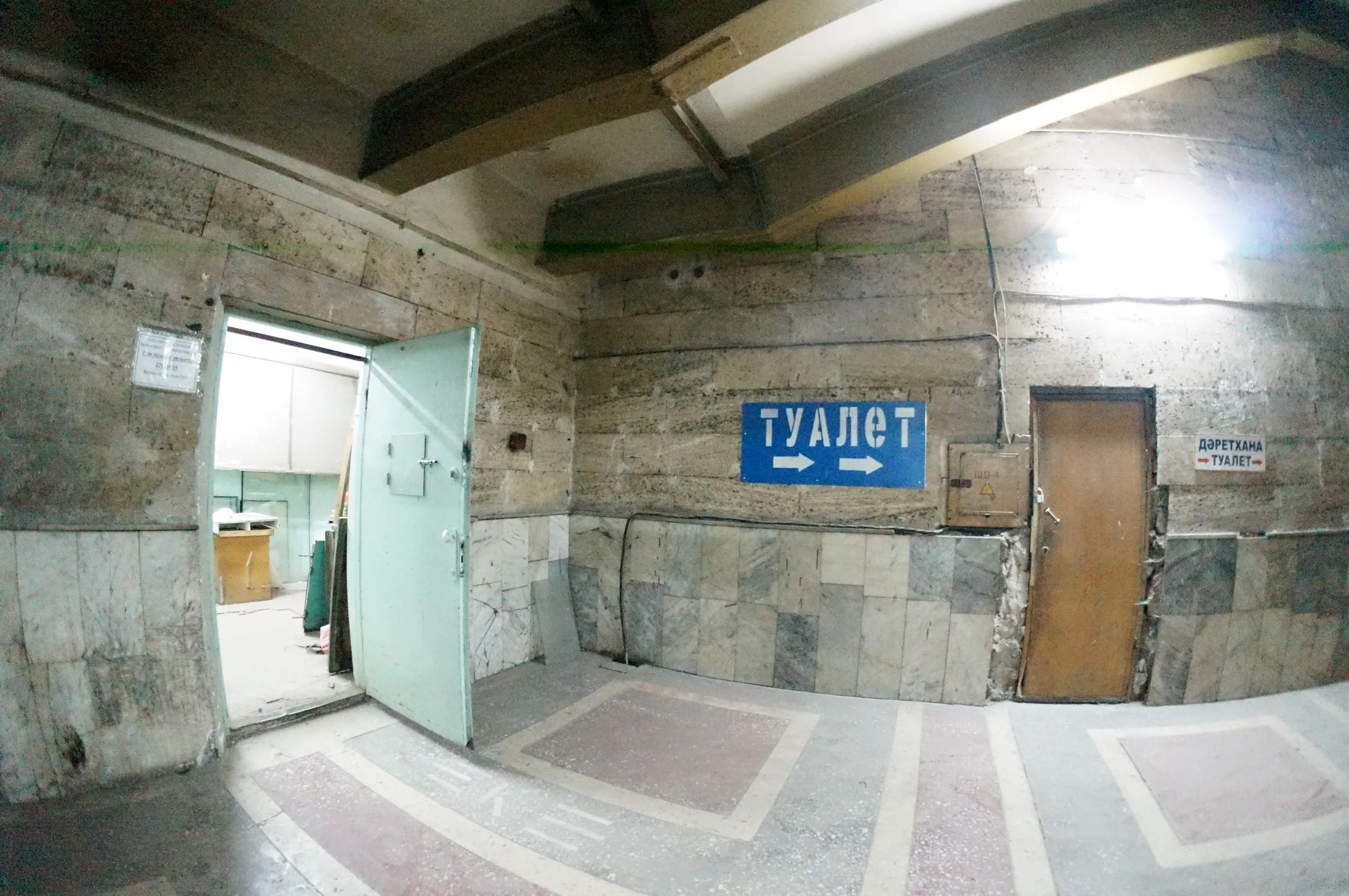 サイラン長距離バスステーションのトイレ