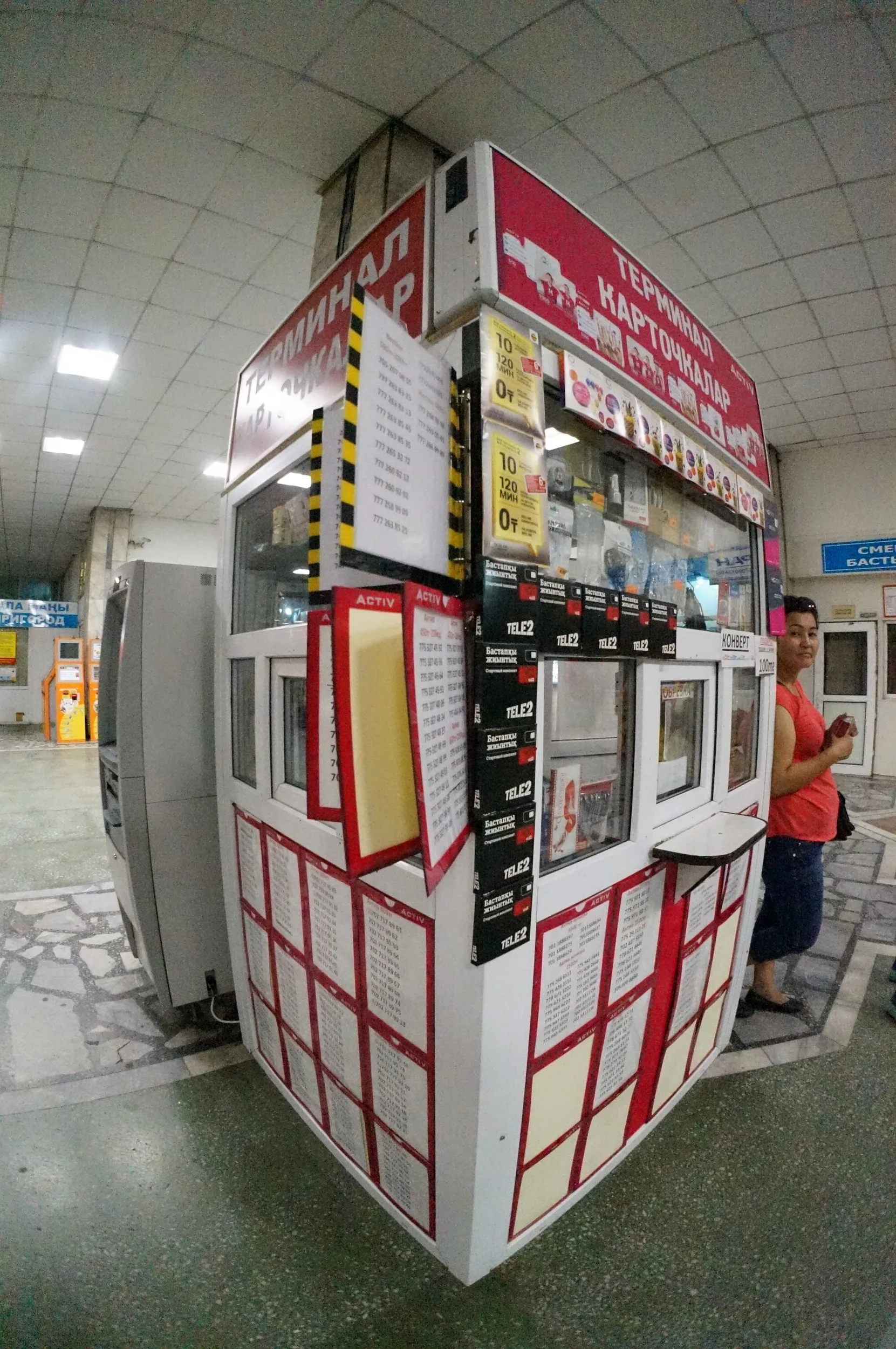 サイラン長距離バスステーションの売店