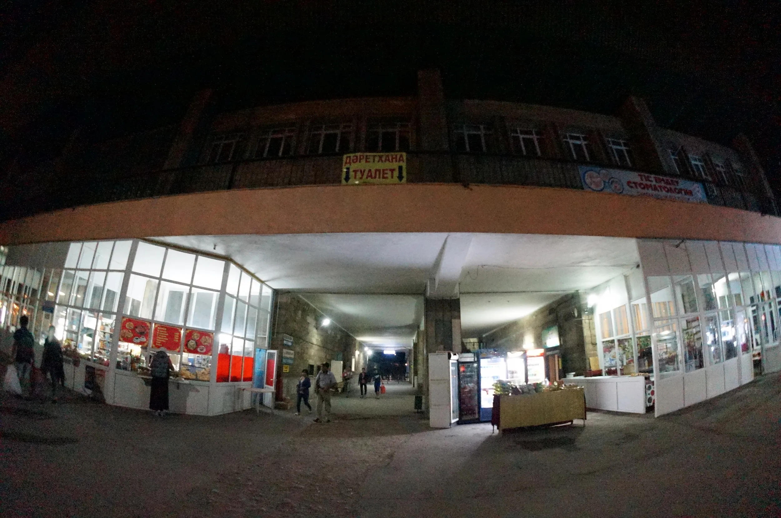 バスステーションの売店&食堂