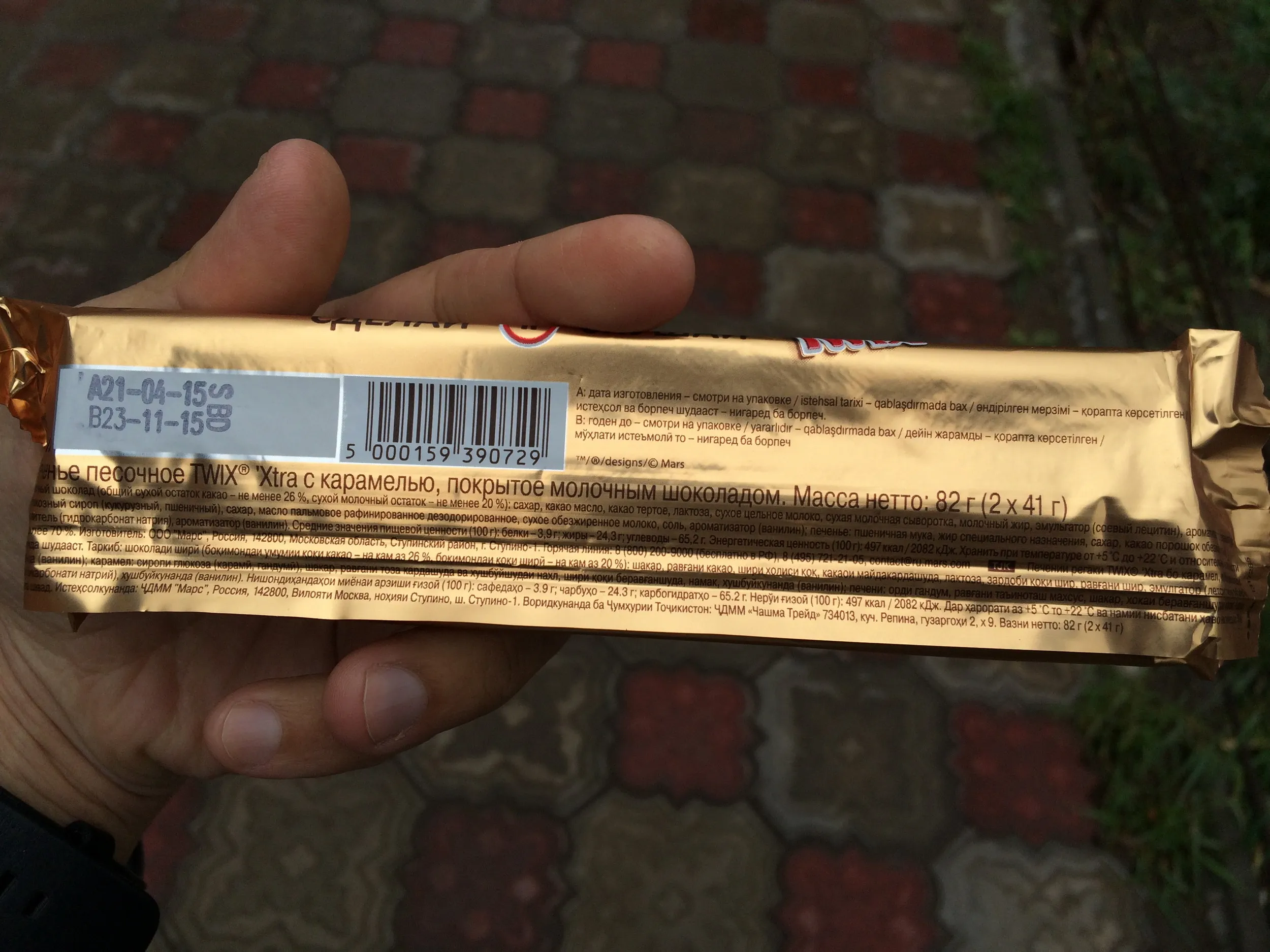 カザフスタンのチョコレート菓子