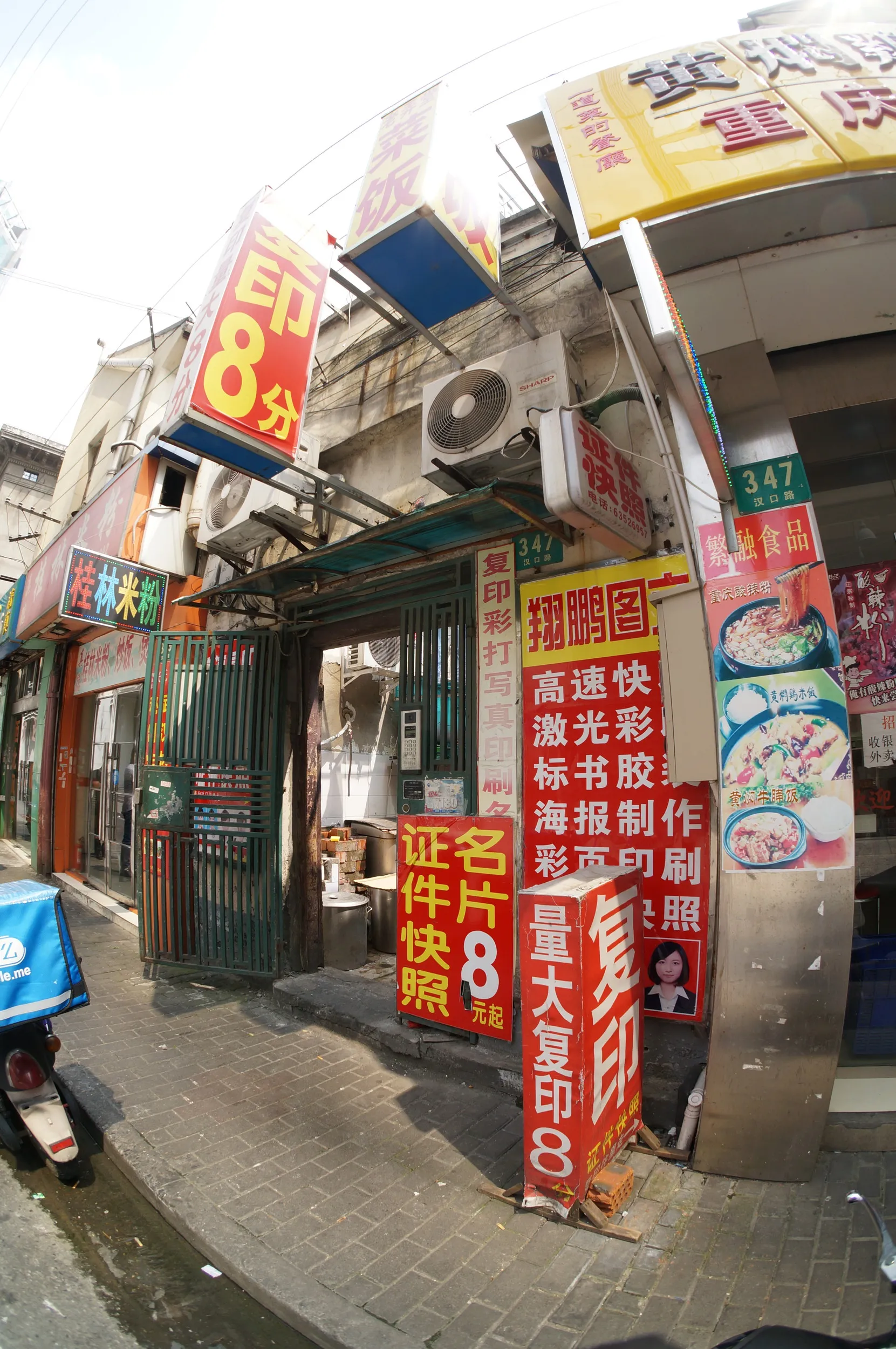 人民広場、福州路付近の路地