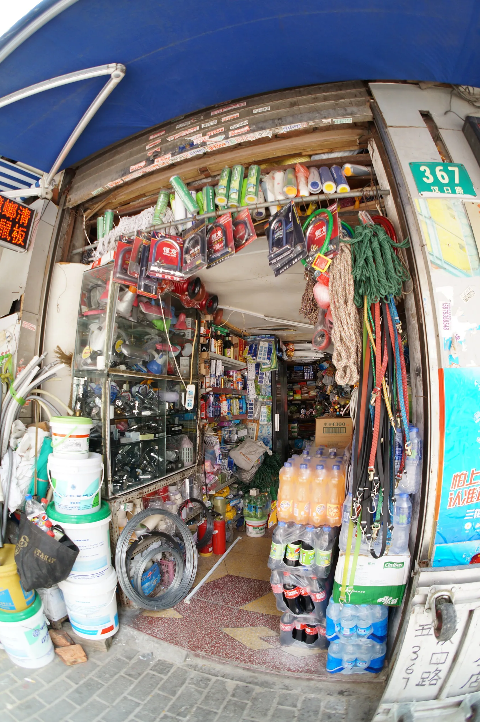 人民広場、福州路付近の雑貨屋