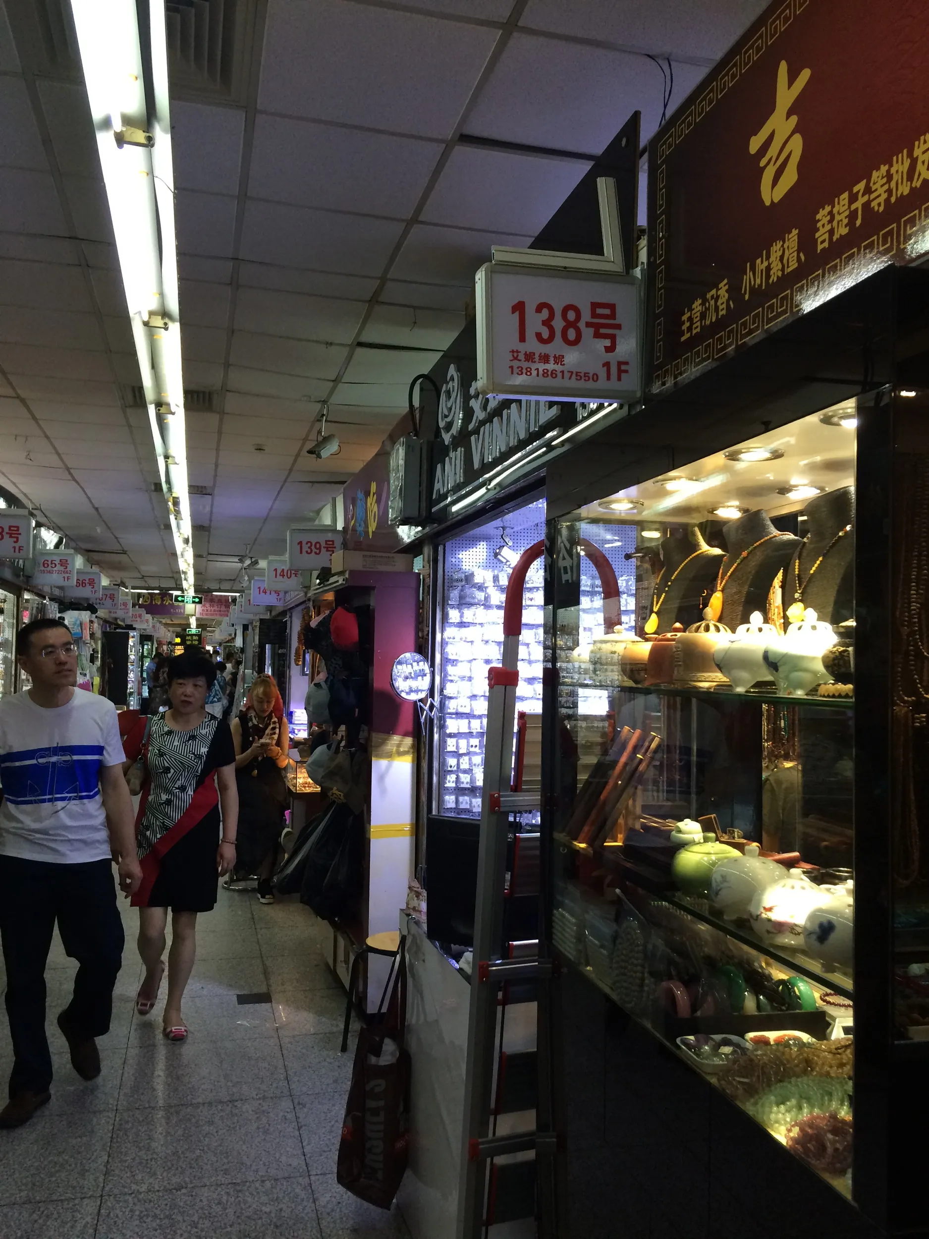 福佑門デパート