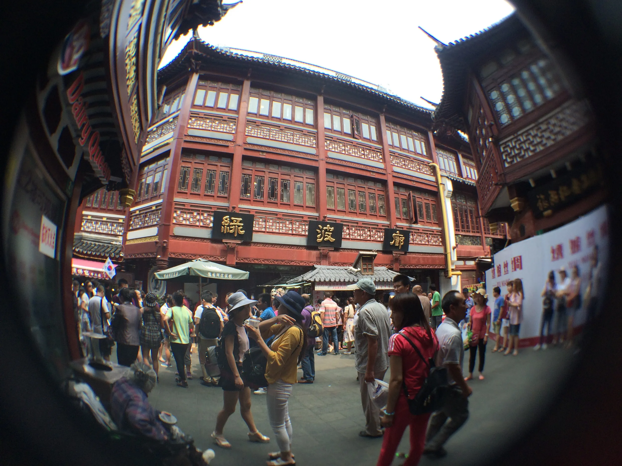 豫園老街・豫園商城を散歩