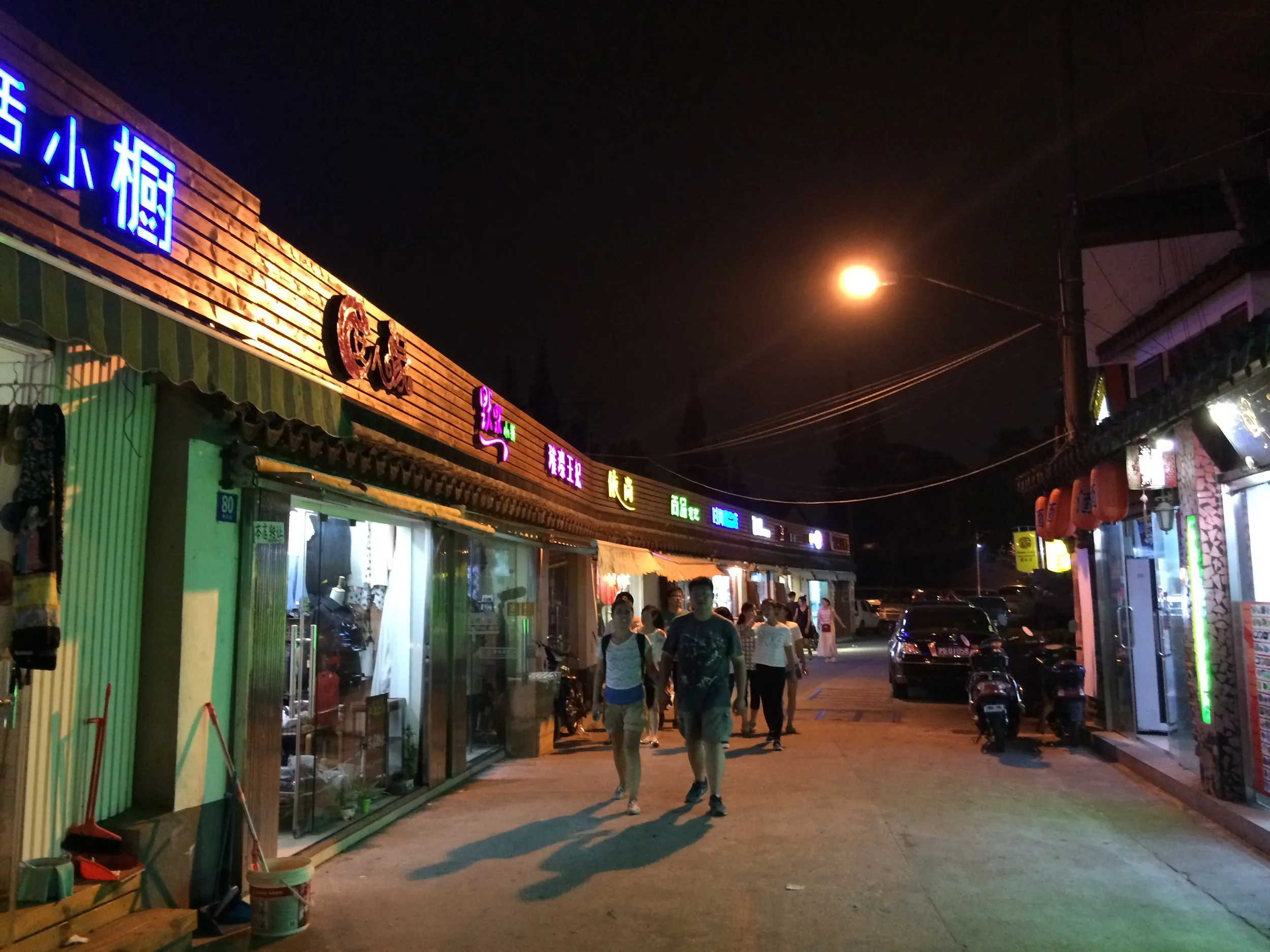 夜の七宝老街をダメ人間の巣窟へ向かう