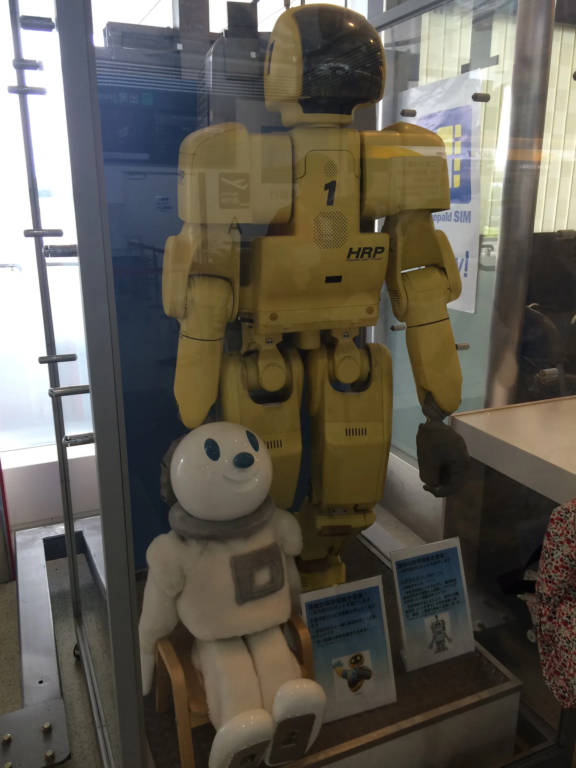 茨城空港に展示されているロボット