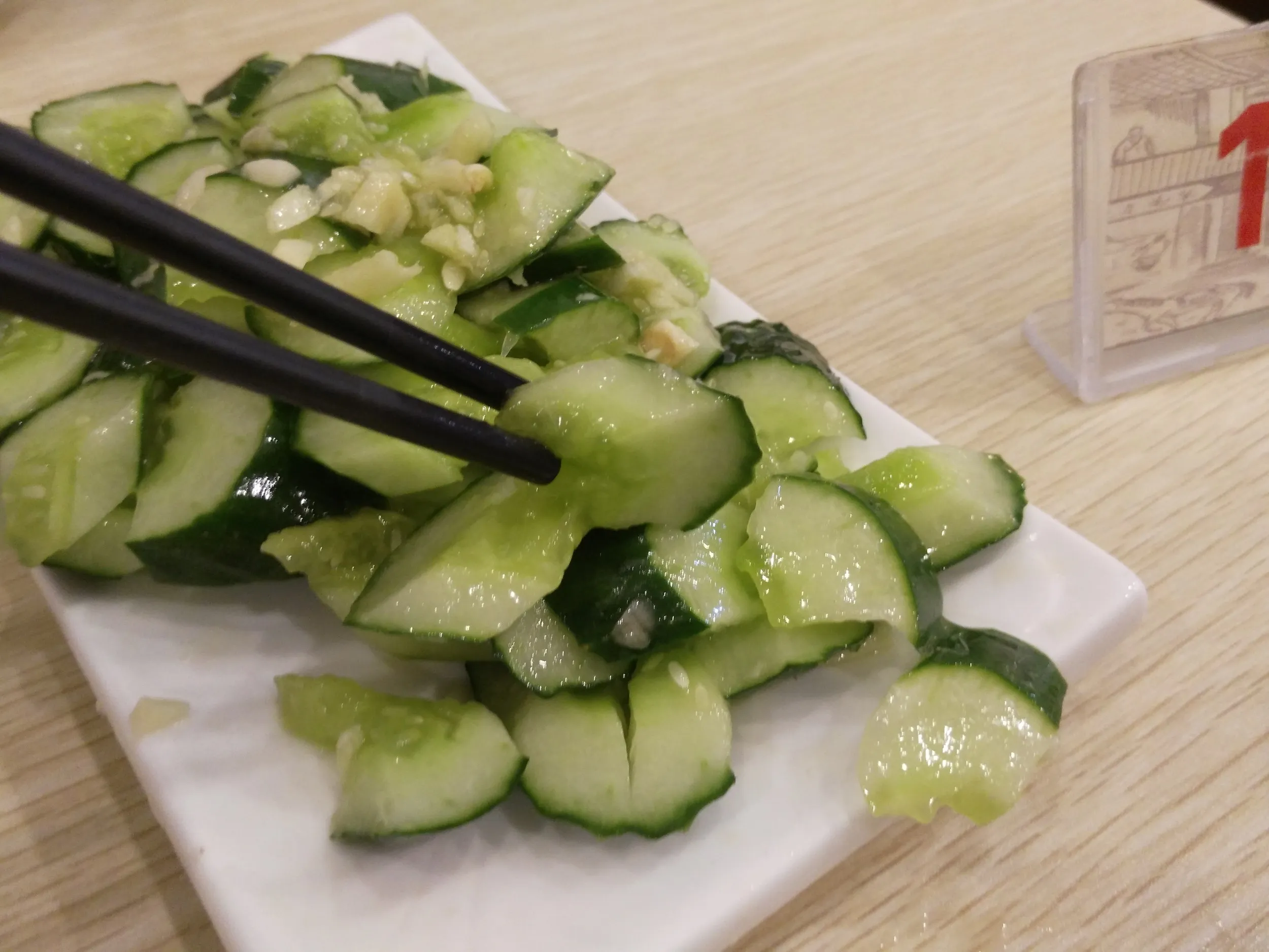 きゅうりの浅漬け