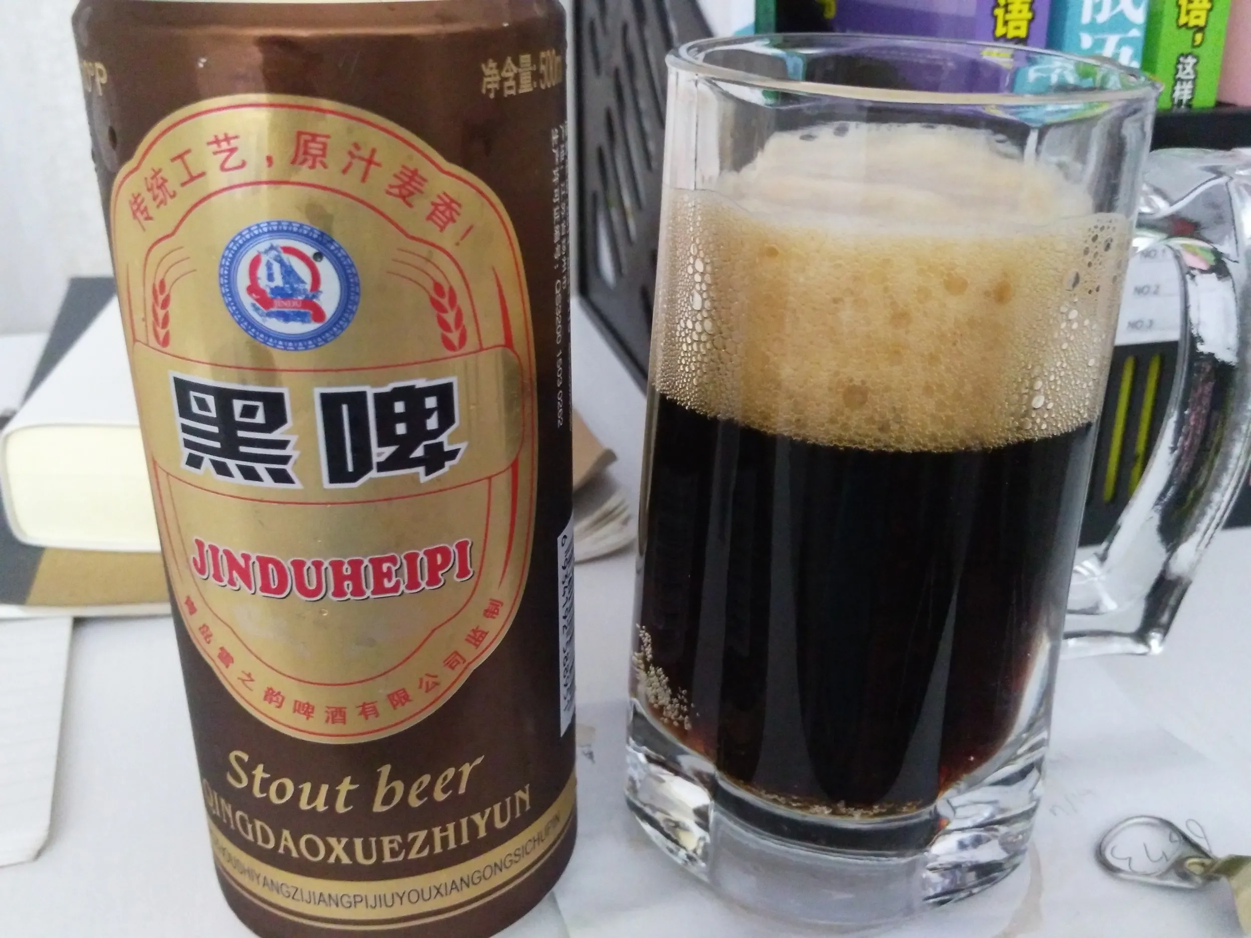 黒ビール