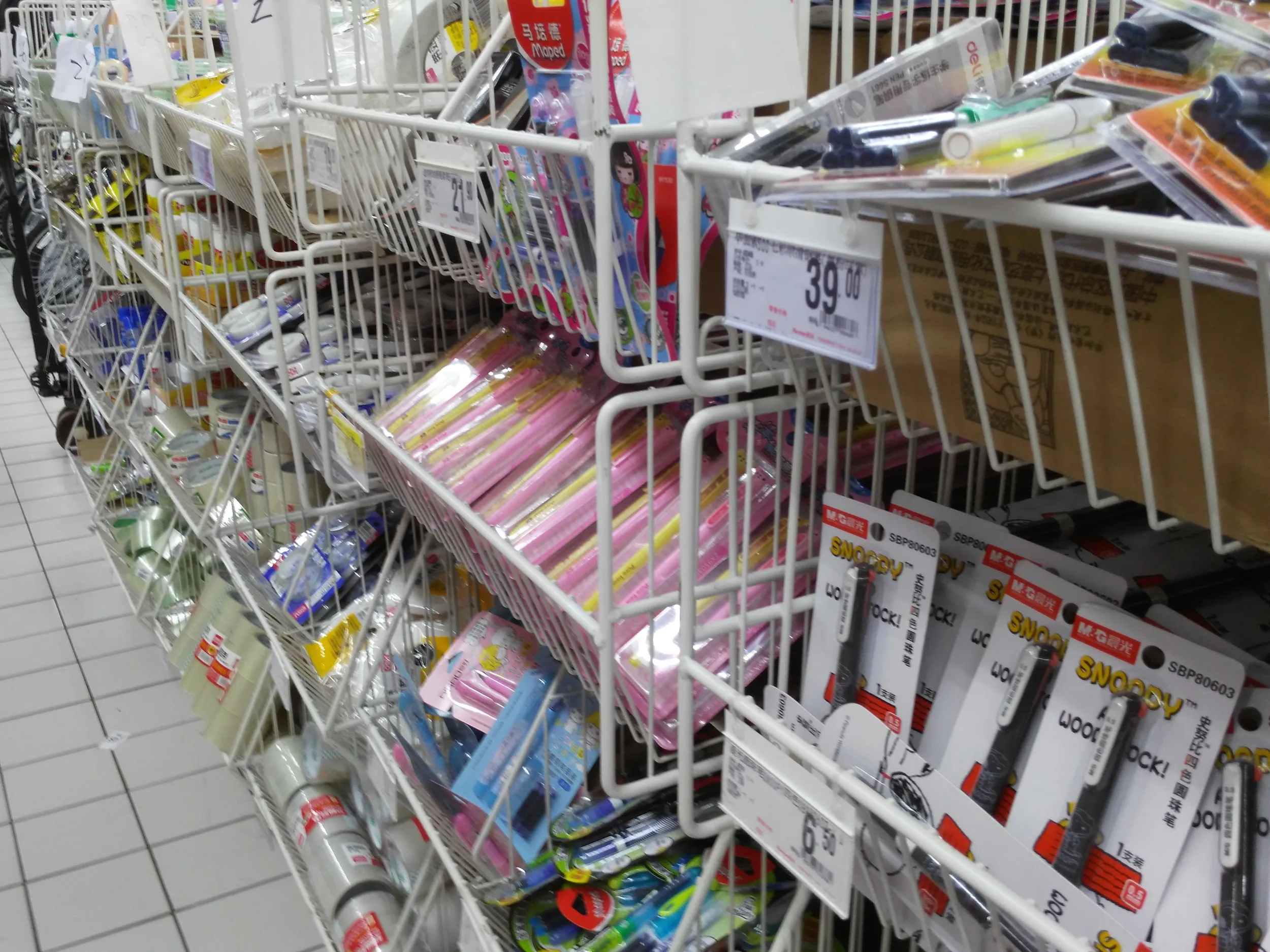 金科路界隈での買い物