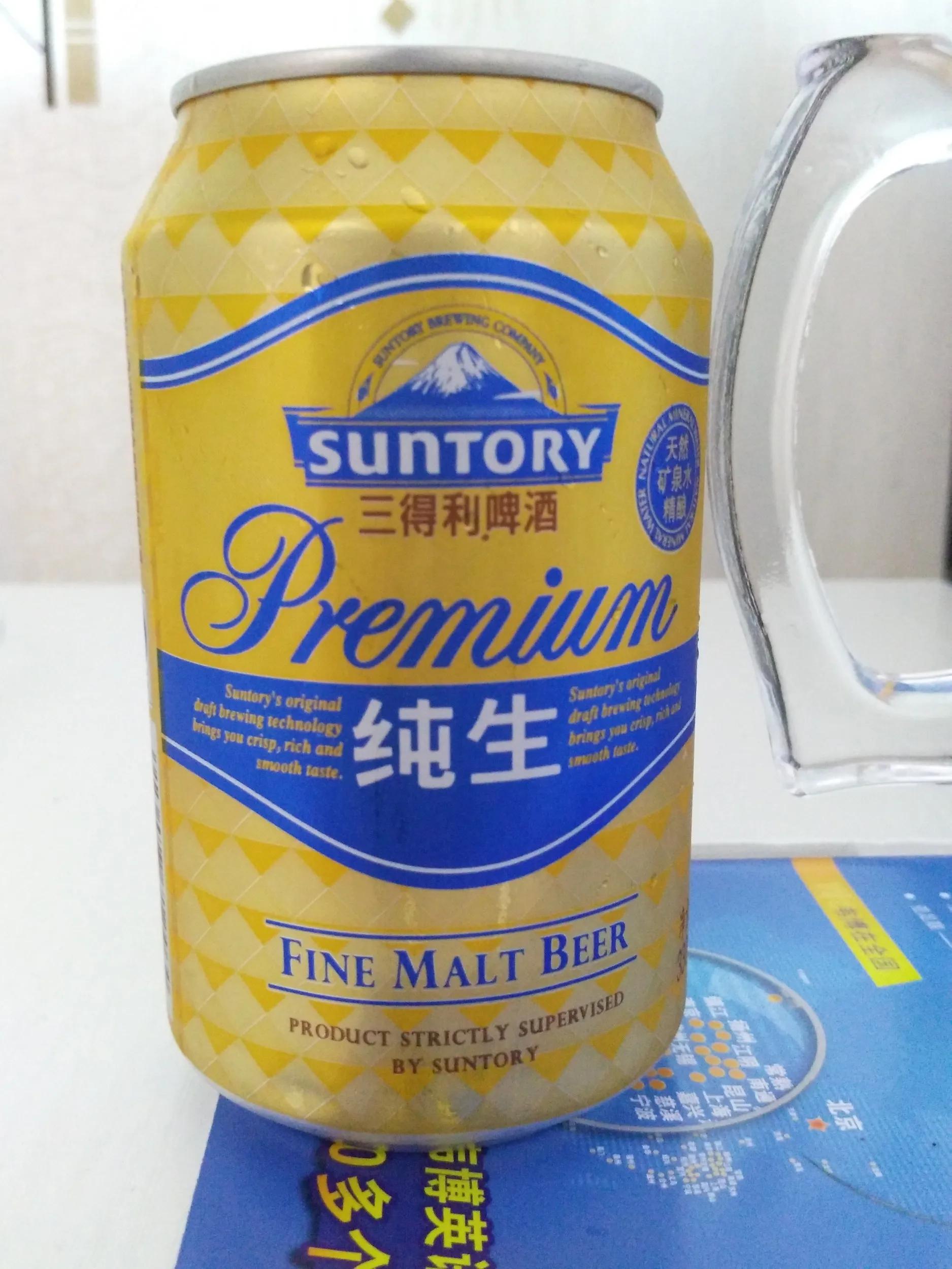 サントリーの純生