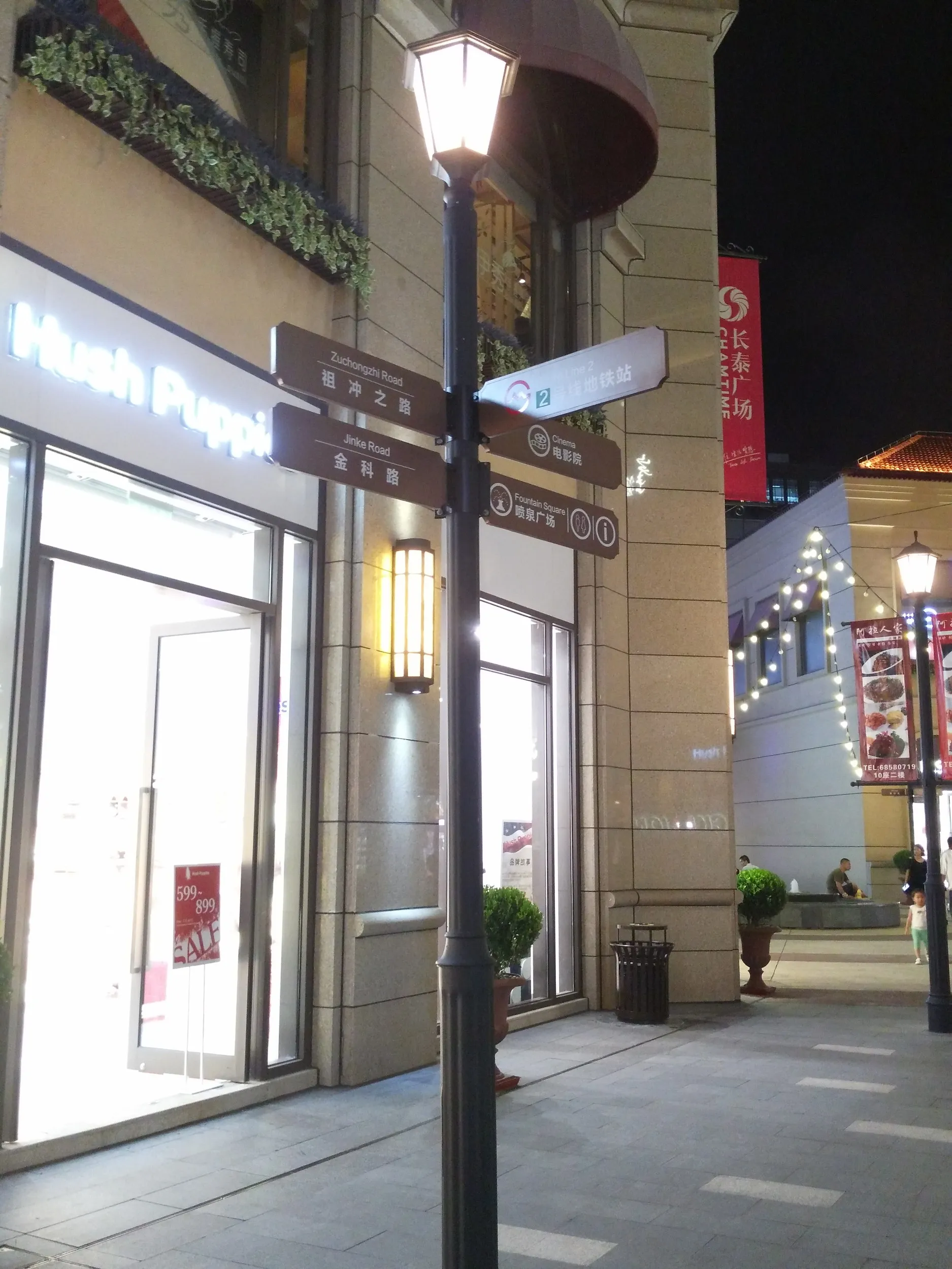 ユニクロのTシャツ