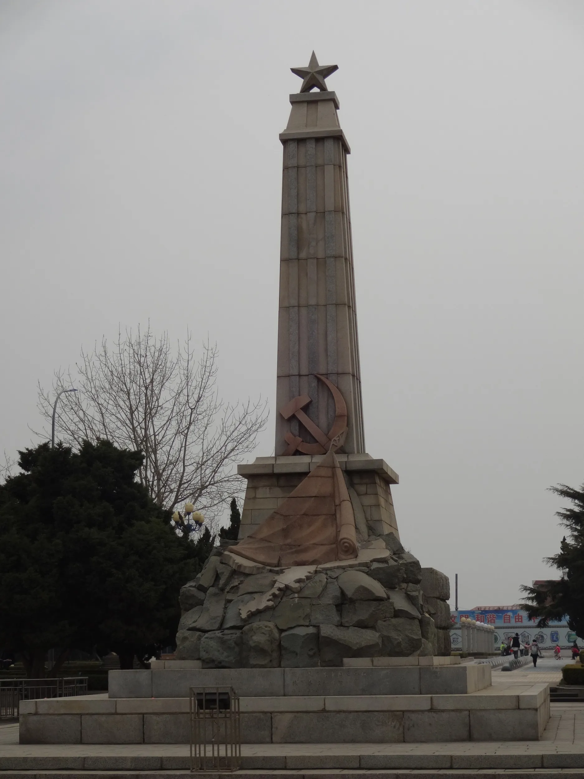 ソビエト連邦の国章