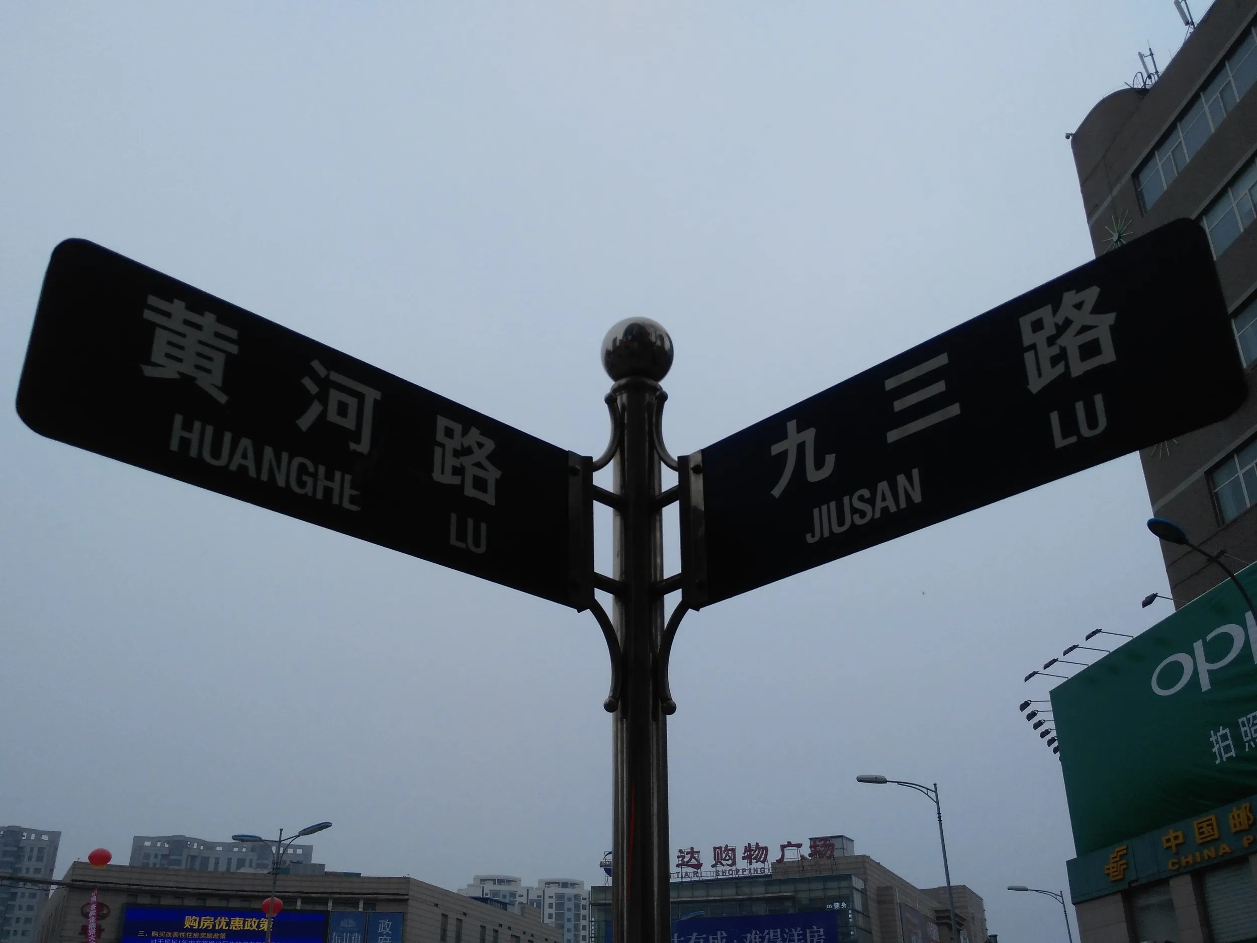 バスターミナルへ向かう