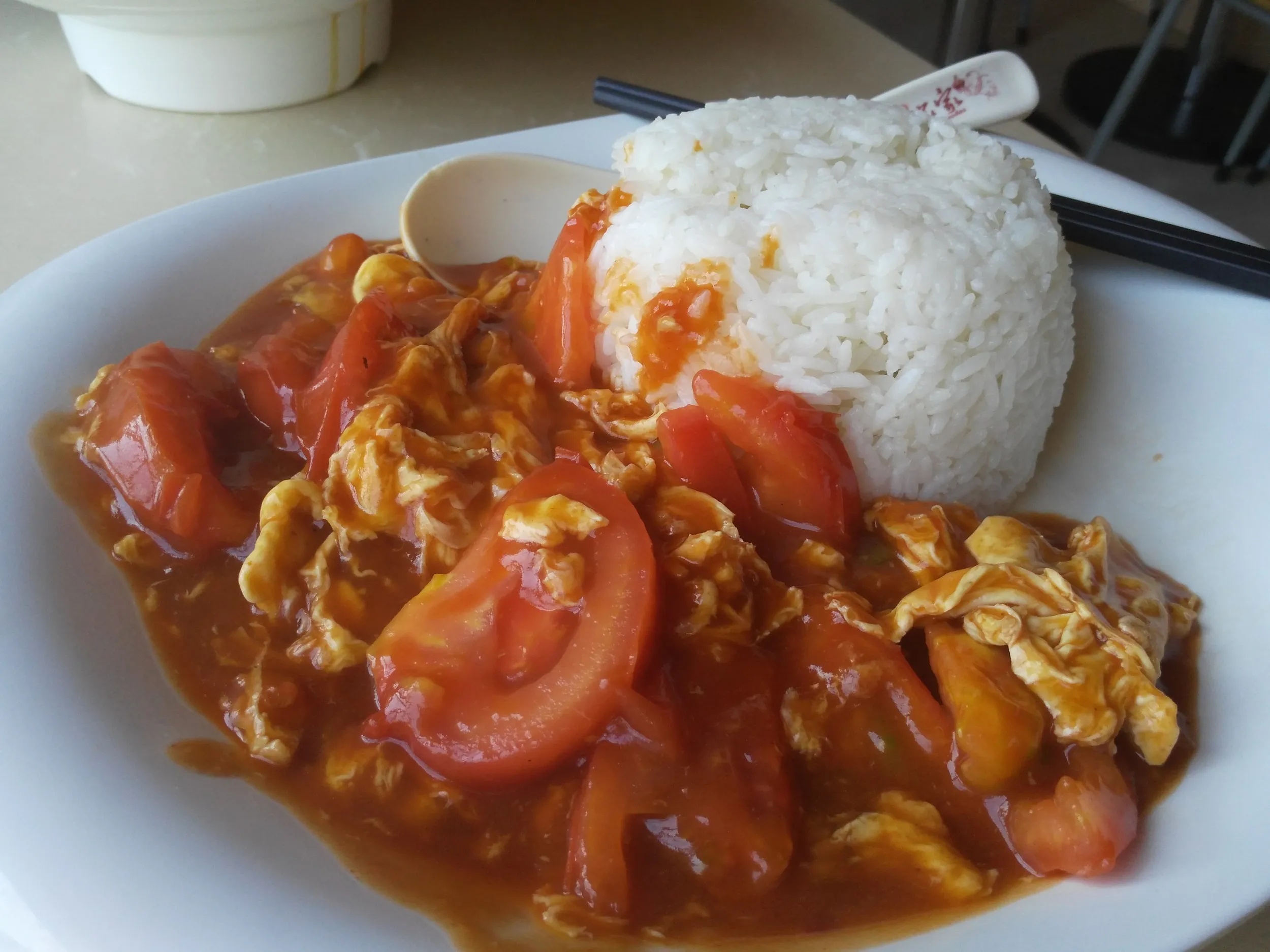ご馳走になった卵とトマト炒め飯