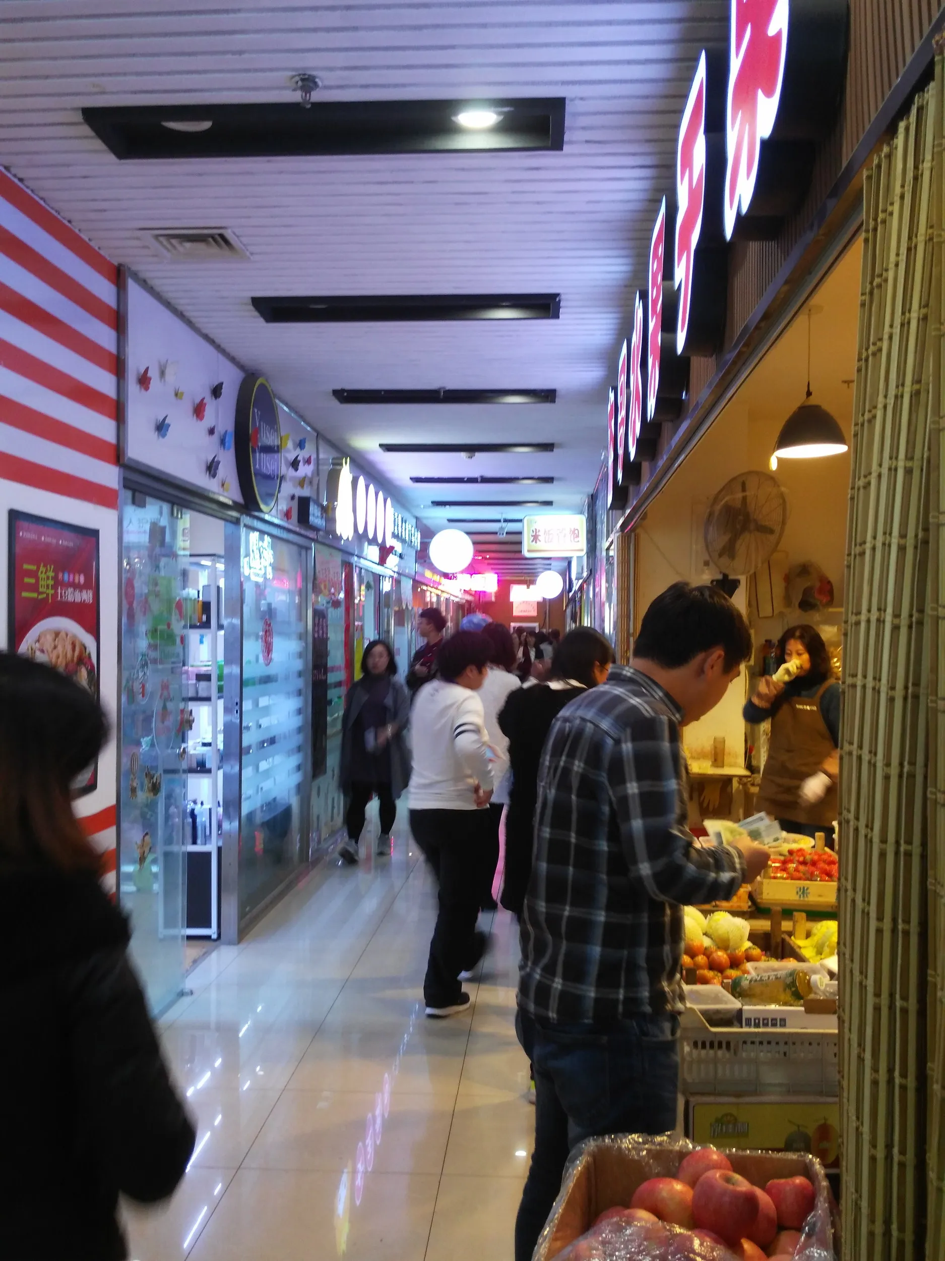 職場付近で豆乳ゲット