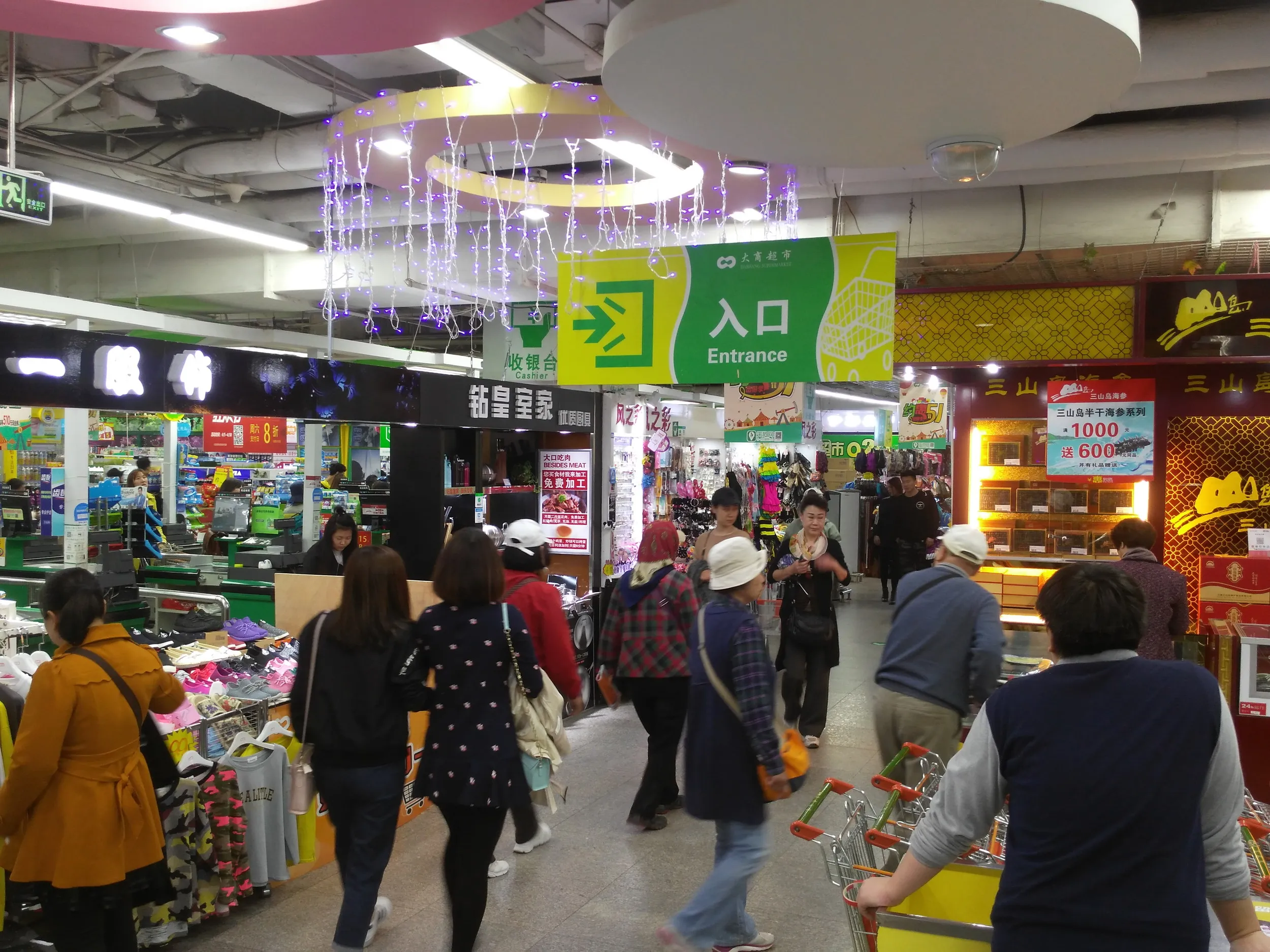 黒石礁の大商超市(スーパー)