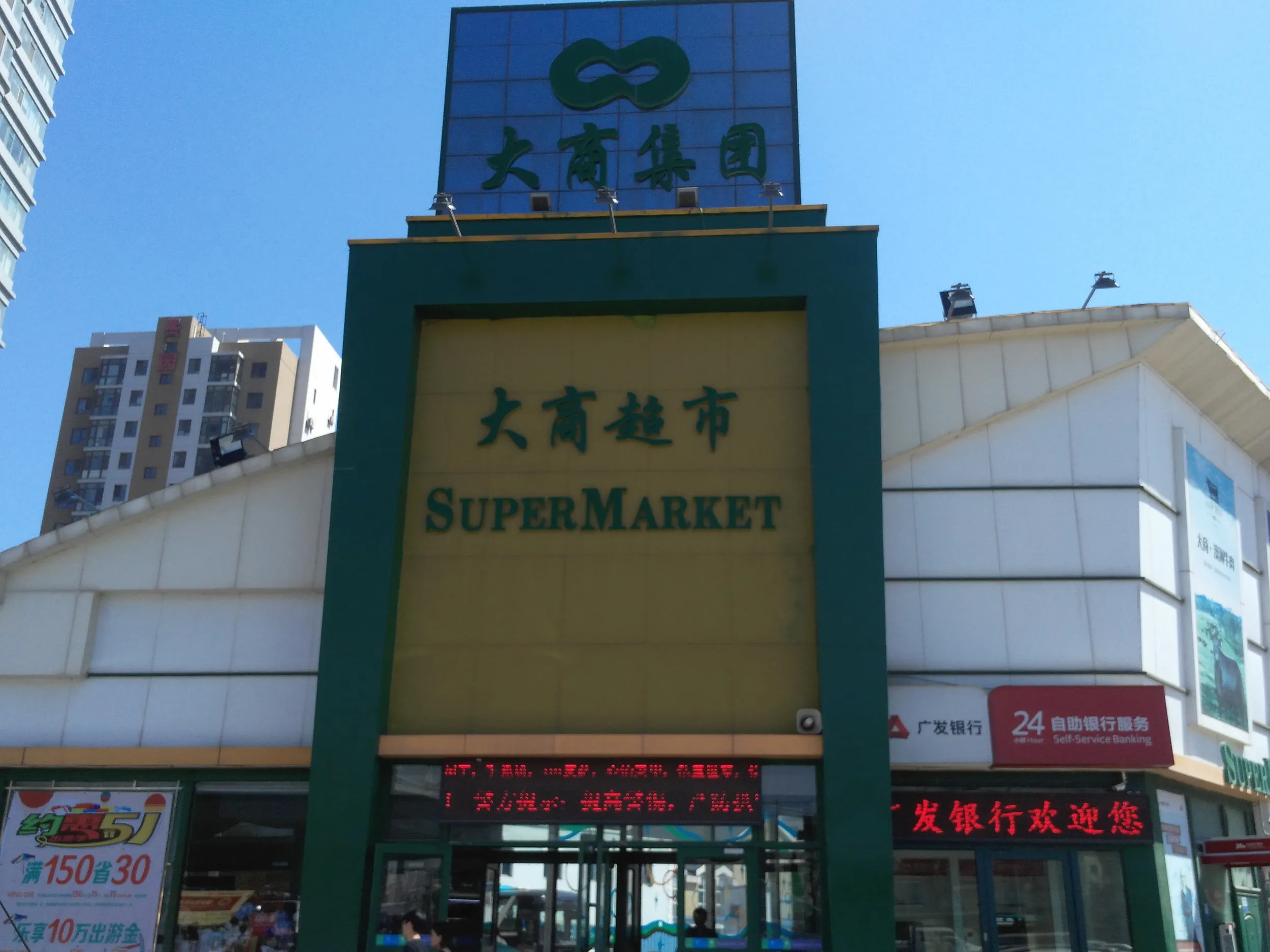 黒石礁バスターミナル周辺