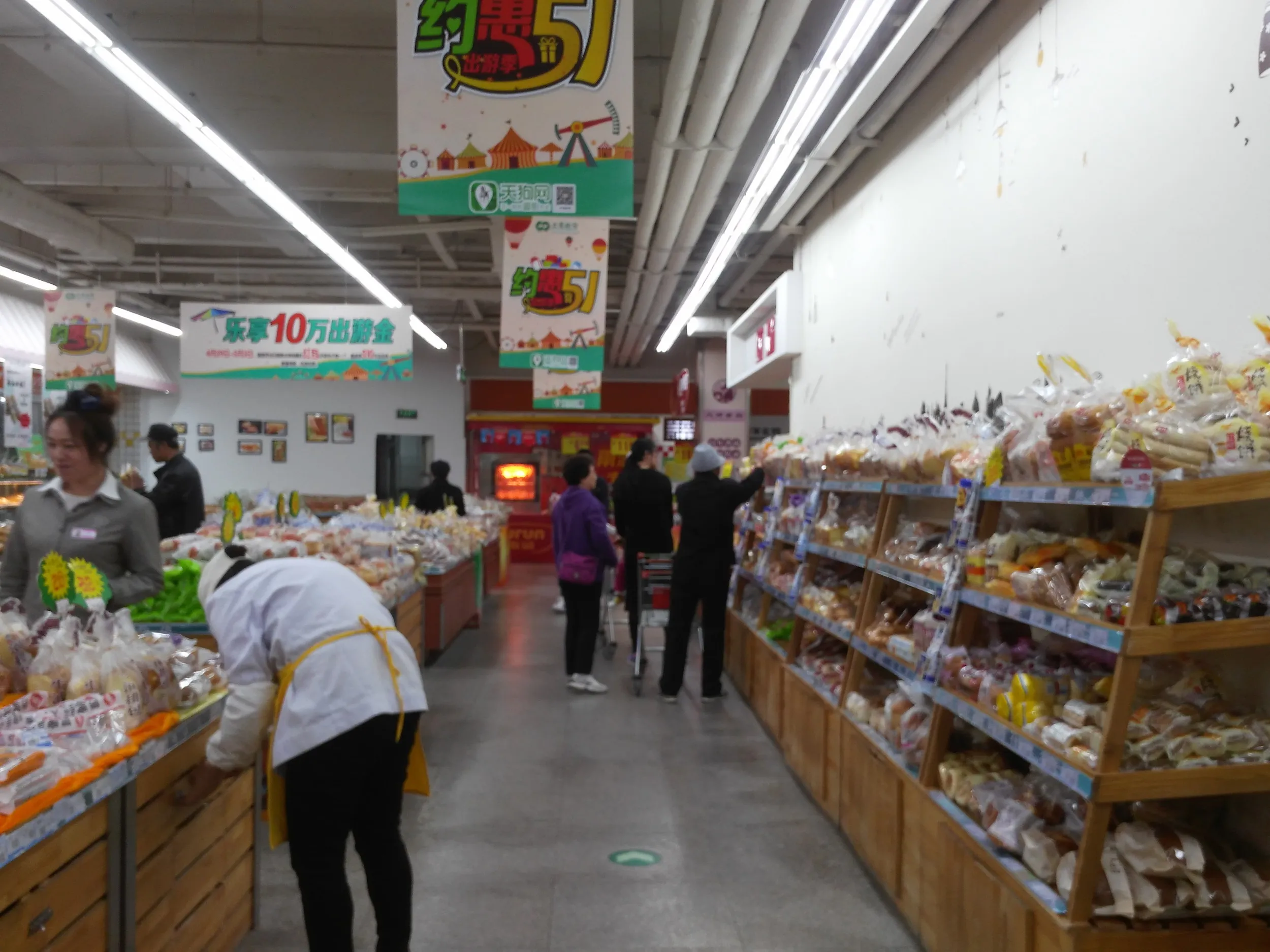 黒石礁のスーパー