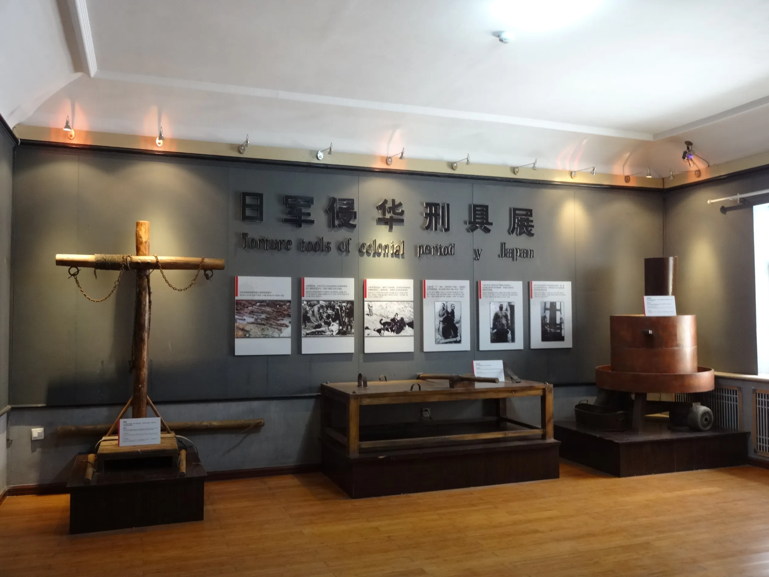 拷問器具の展示室