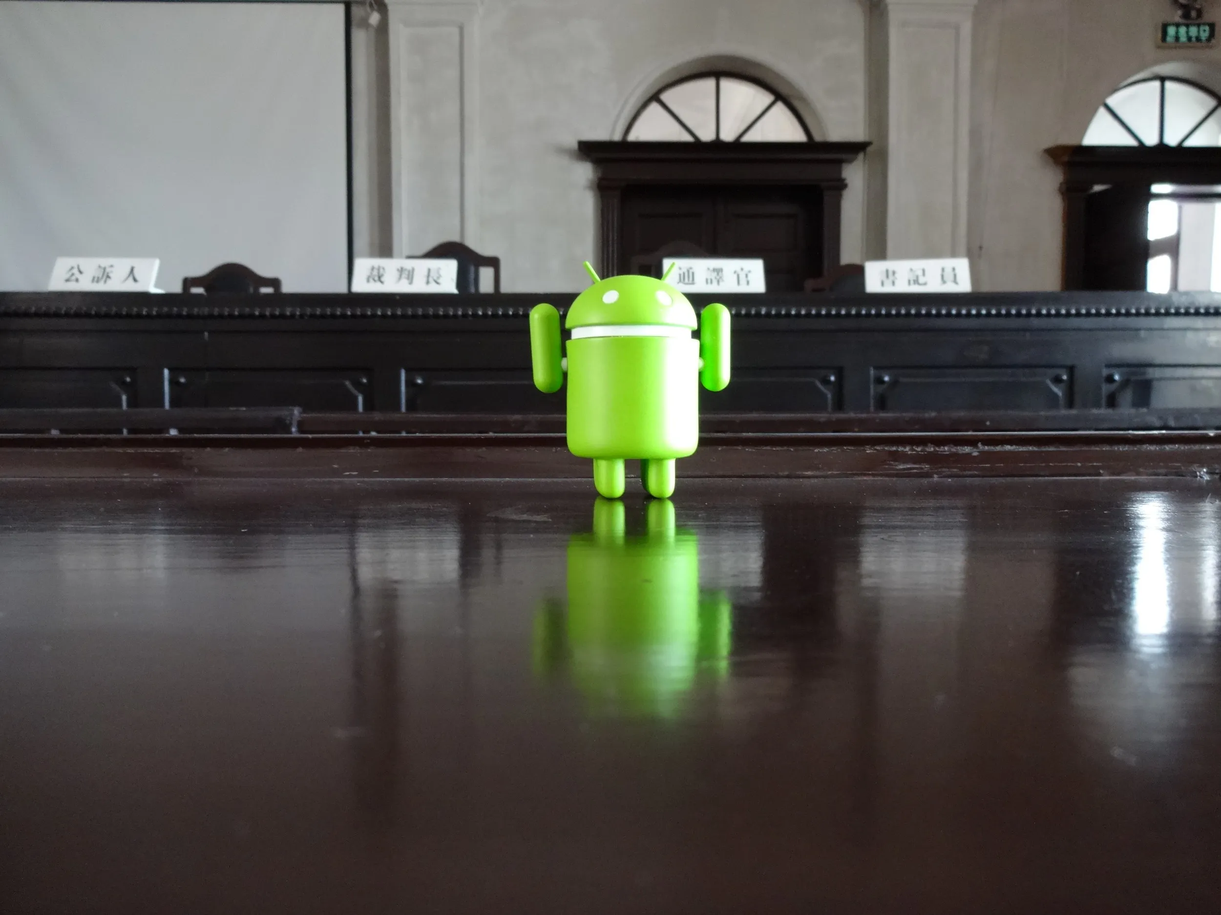 公聴室でドロイド君