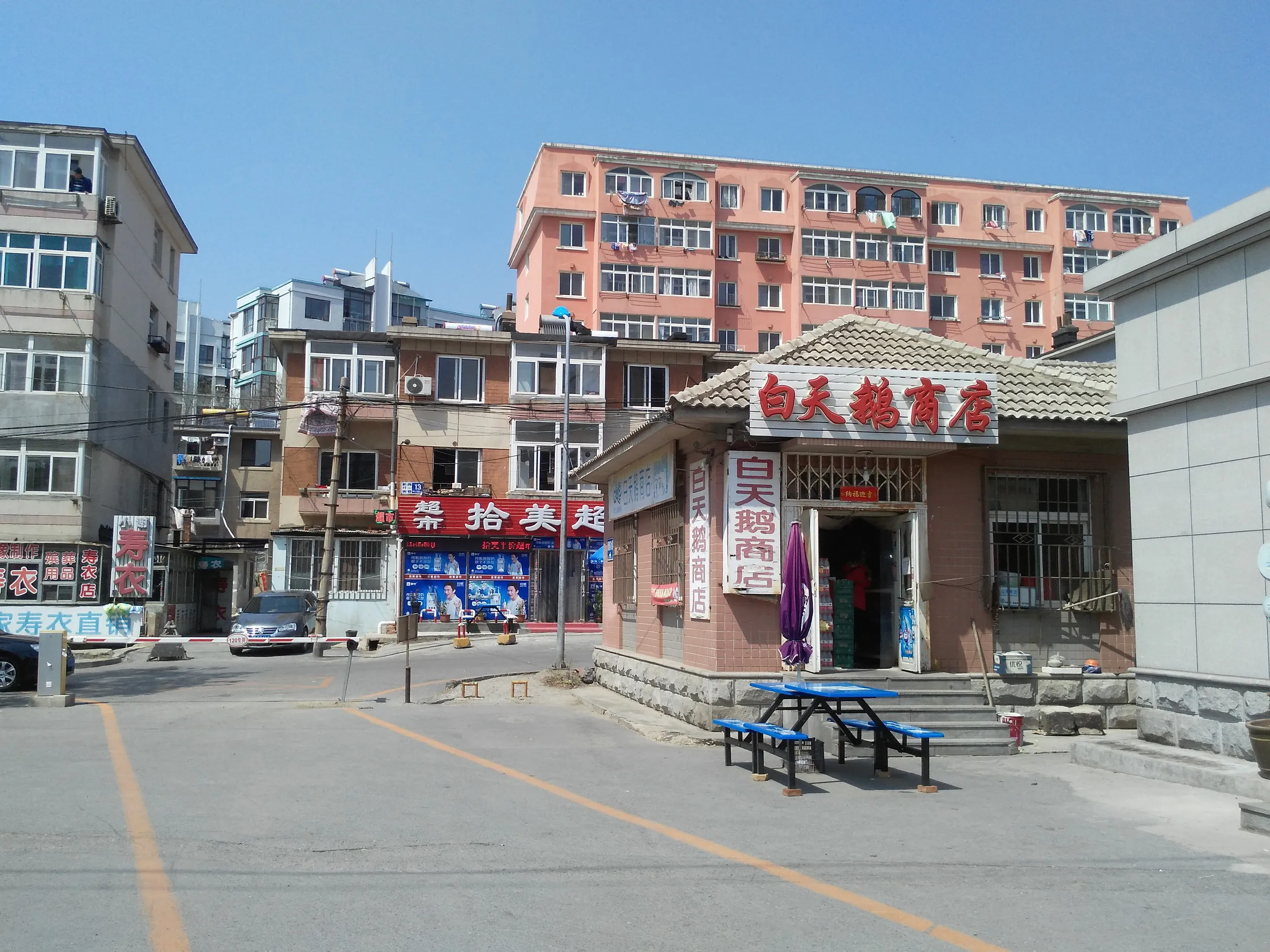 病院裏のスーパー