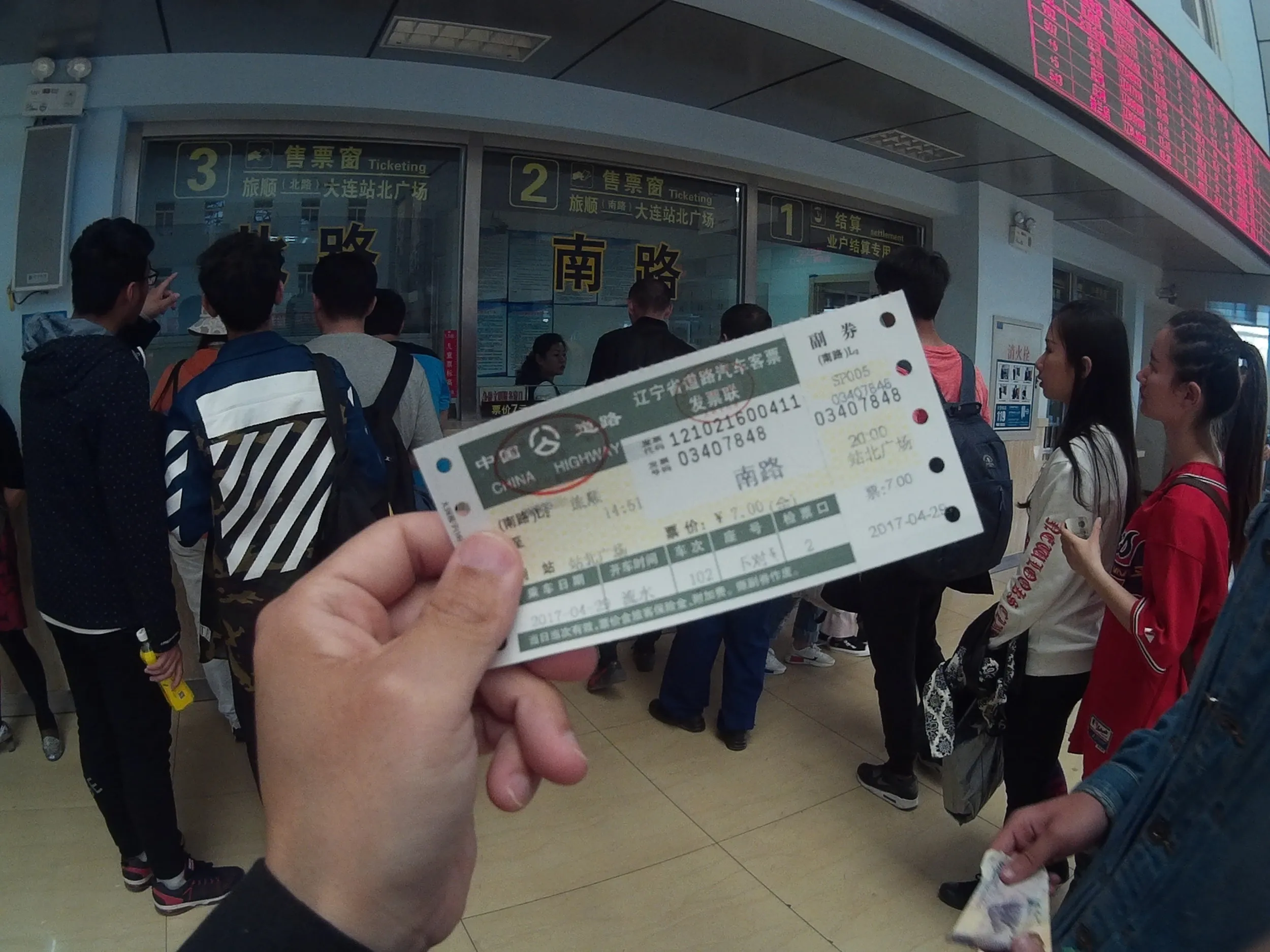 旅順バスターミナル