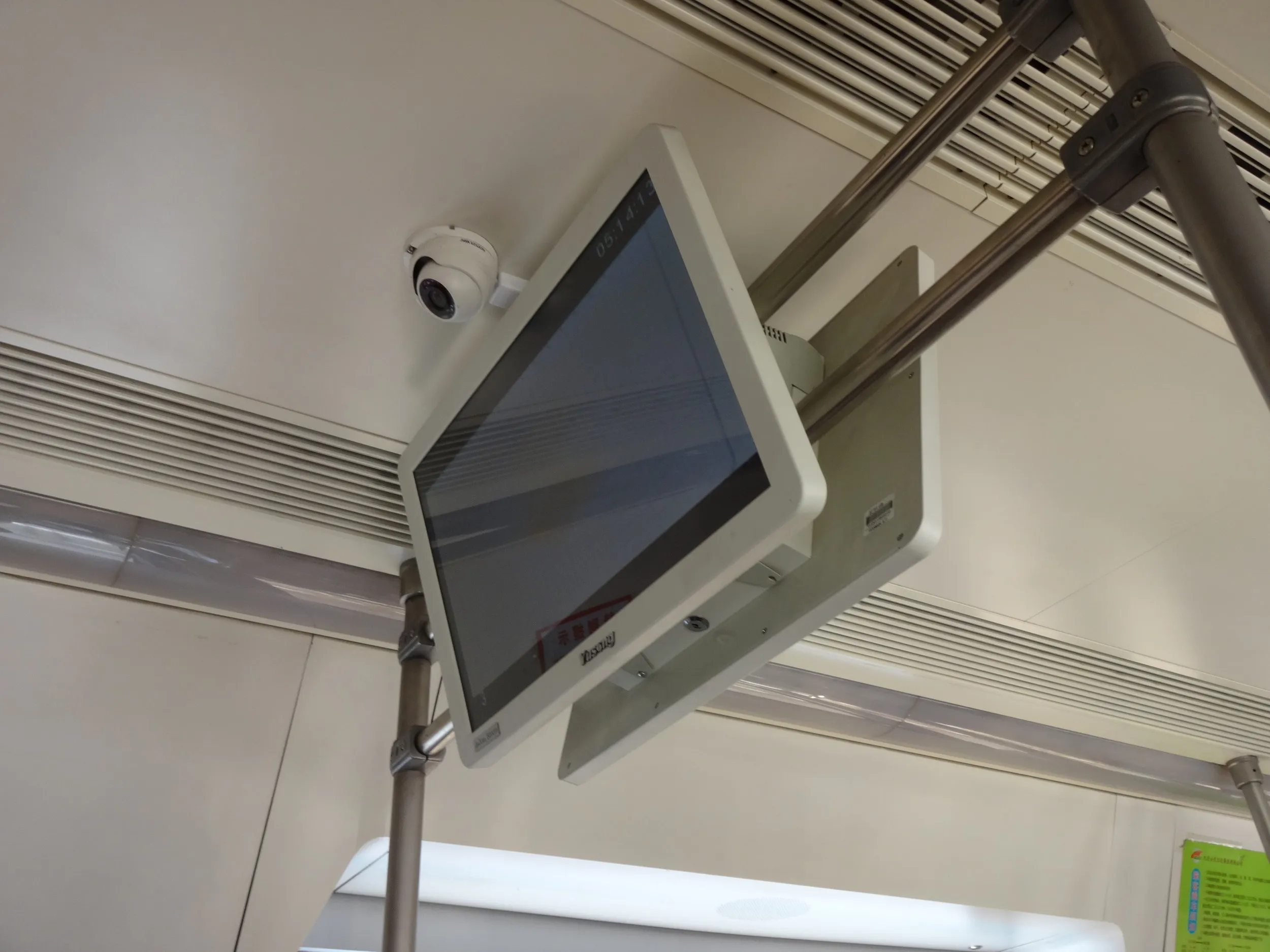 202路からの風景