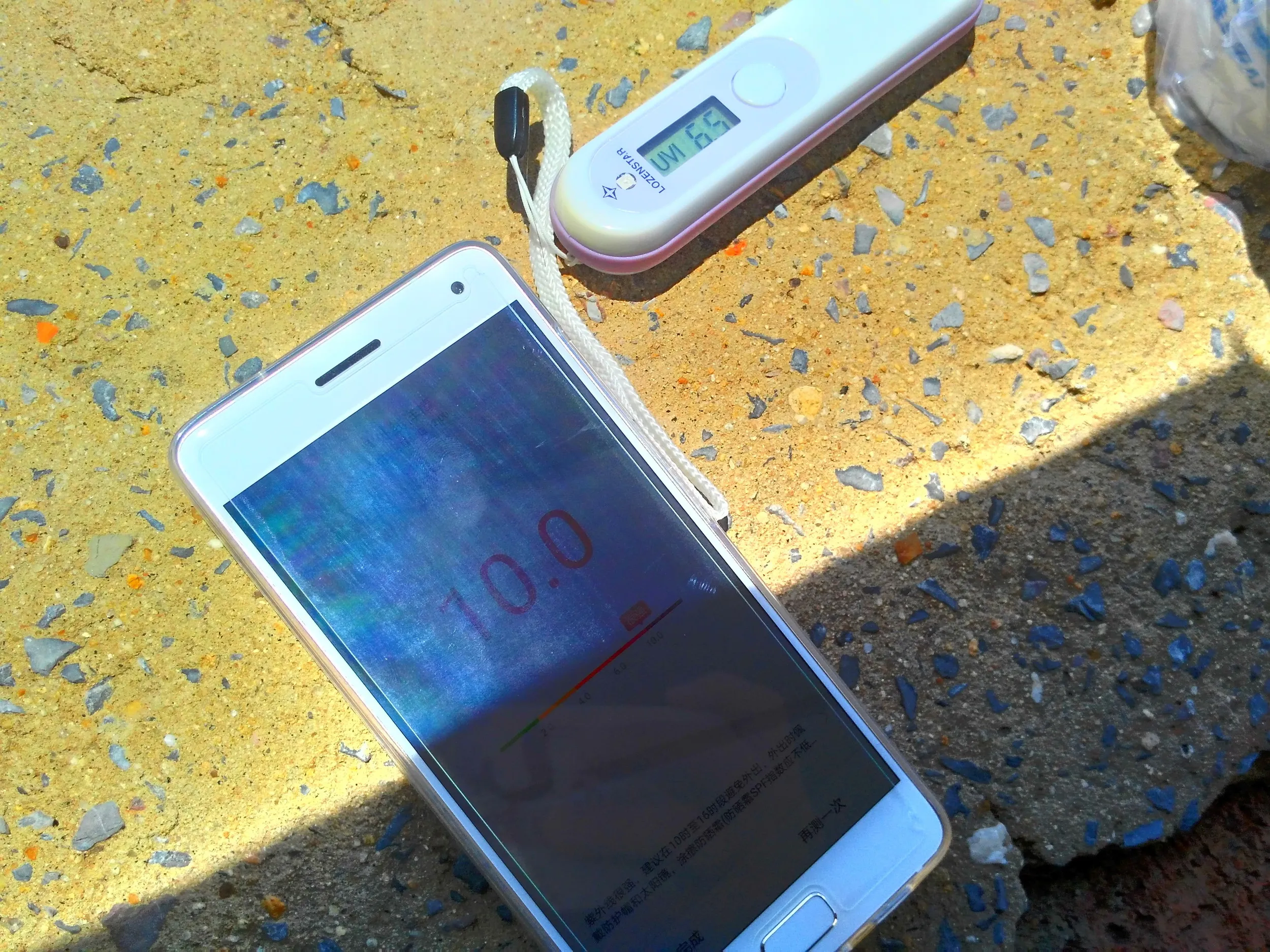 ZUK Z2 Proの紫外線計測画面