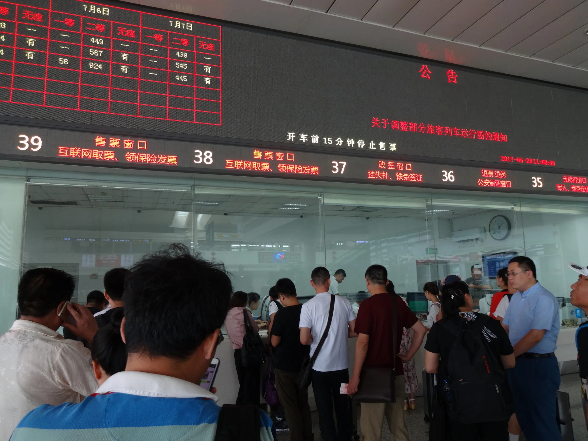 大連北駅の切符売り場窓口