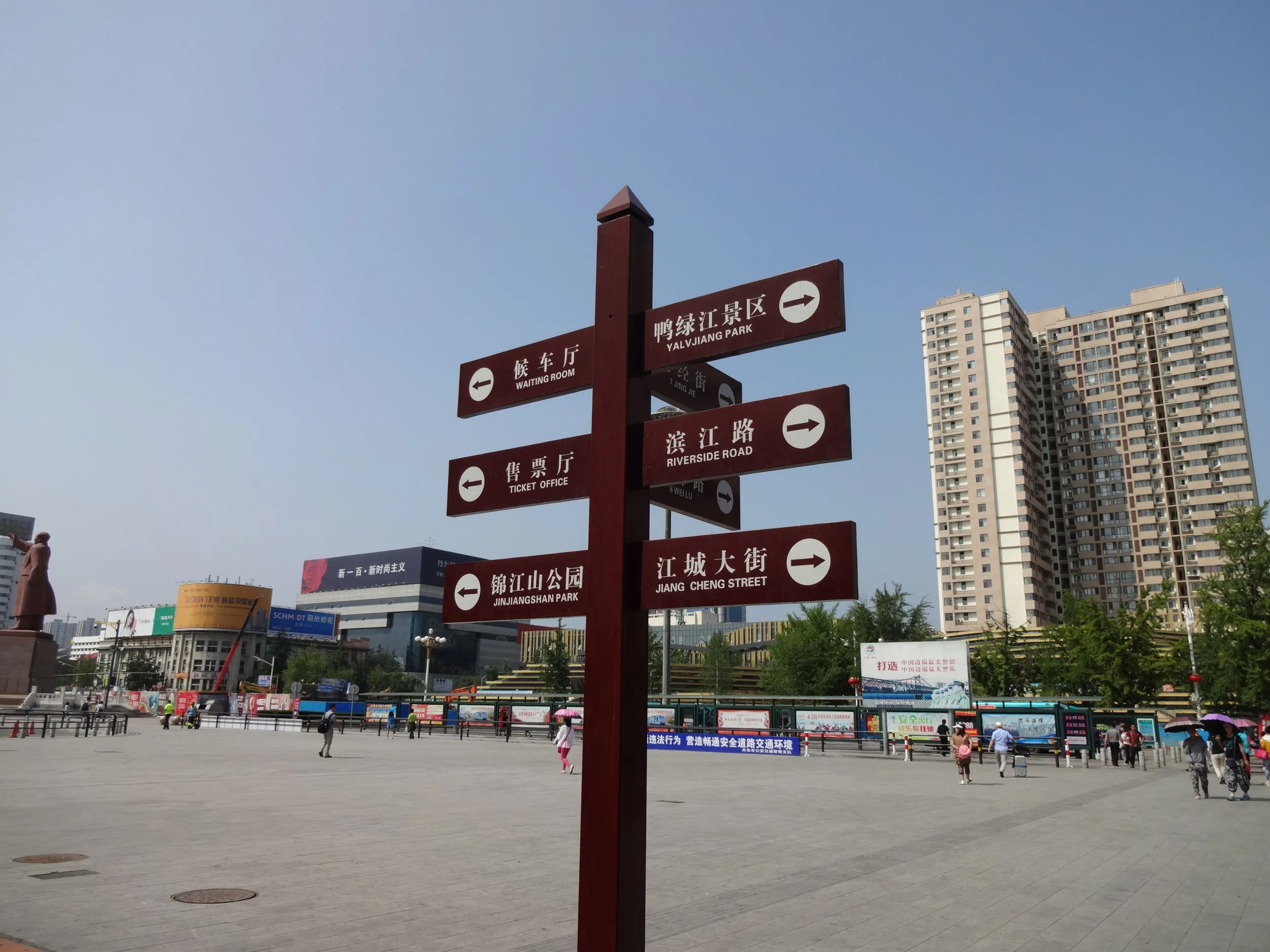 丹東駅前の風景