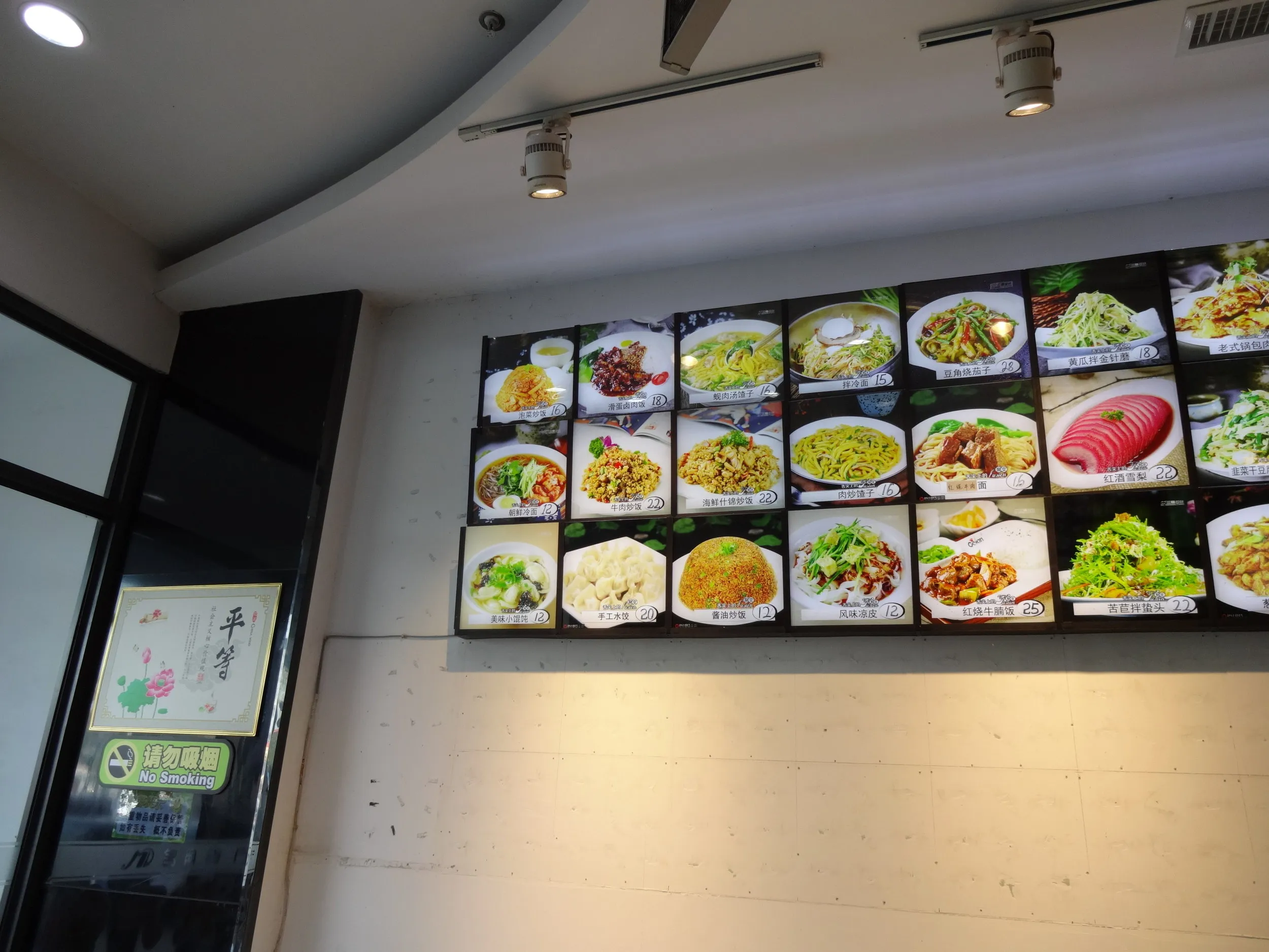 駅傍のレストラン