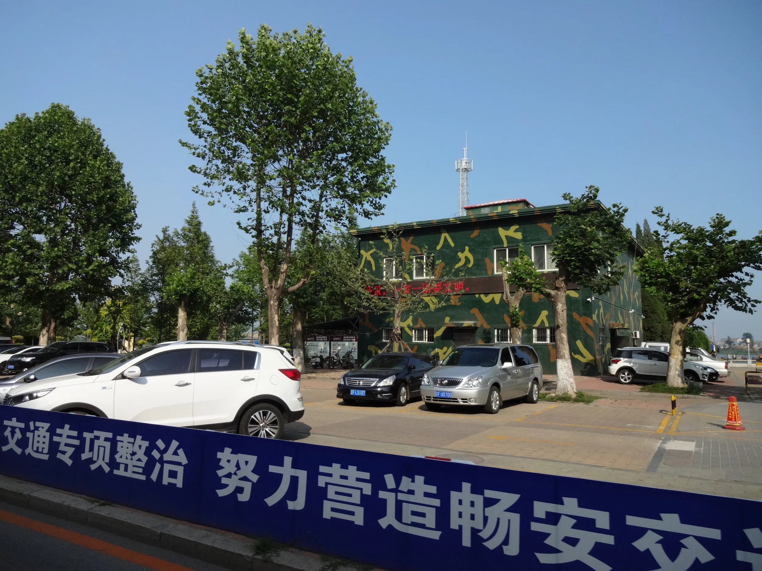 中朝友誼橋と鴨緑江断橋