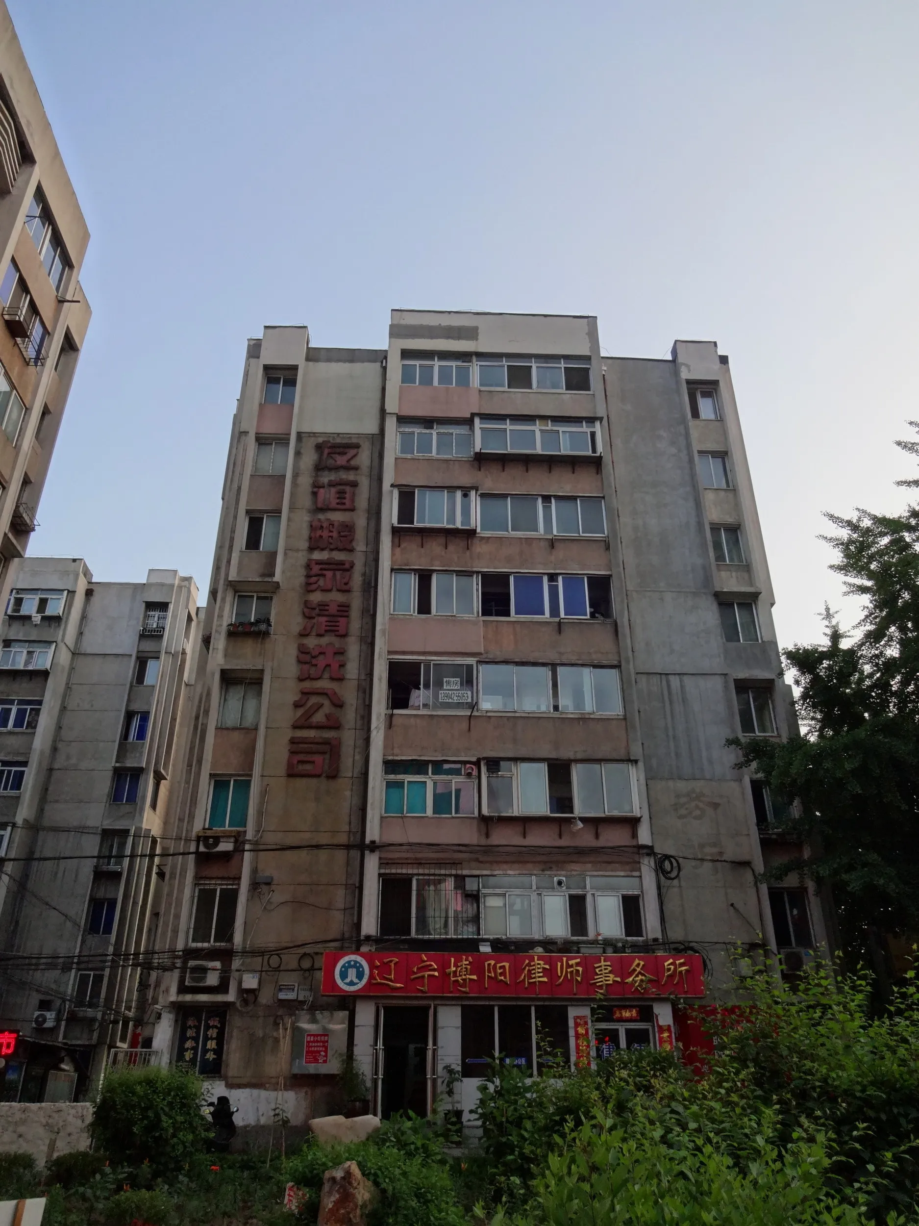 丹東駅前の様子