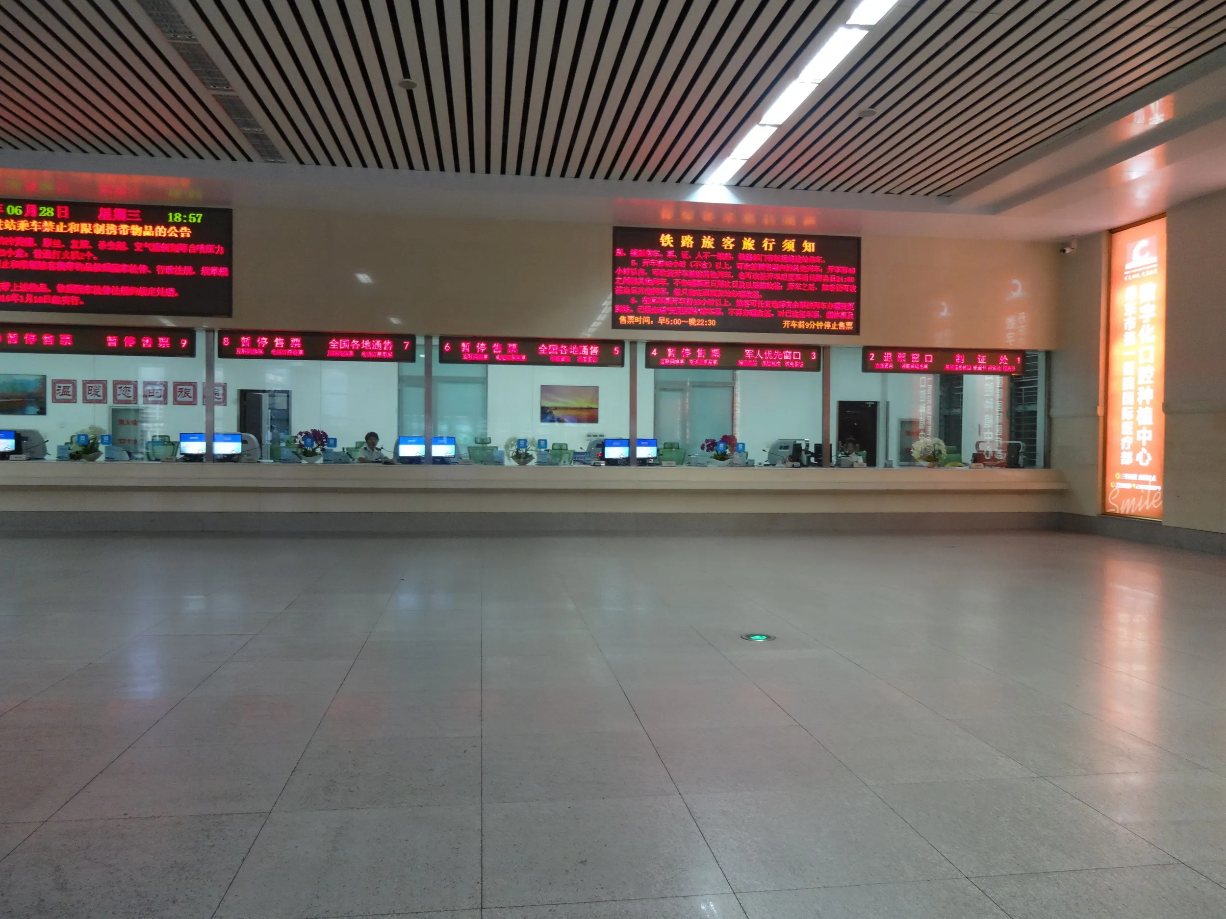 丹東駅の切符売り場