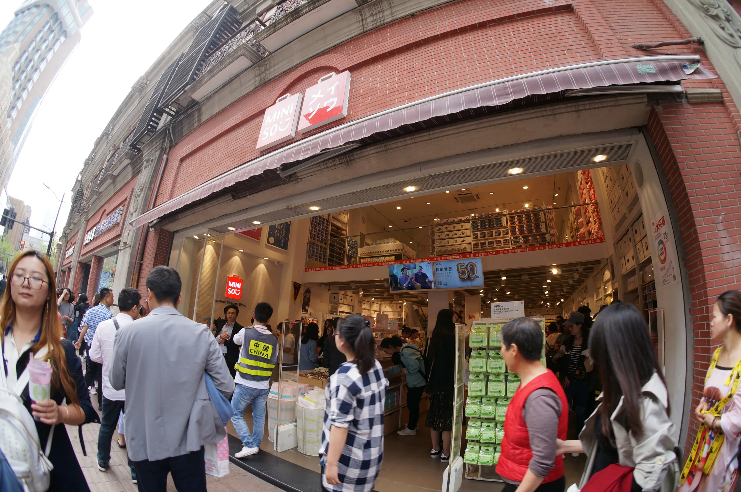 名創優品(メイソウ)