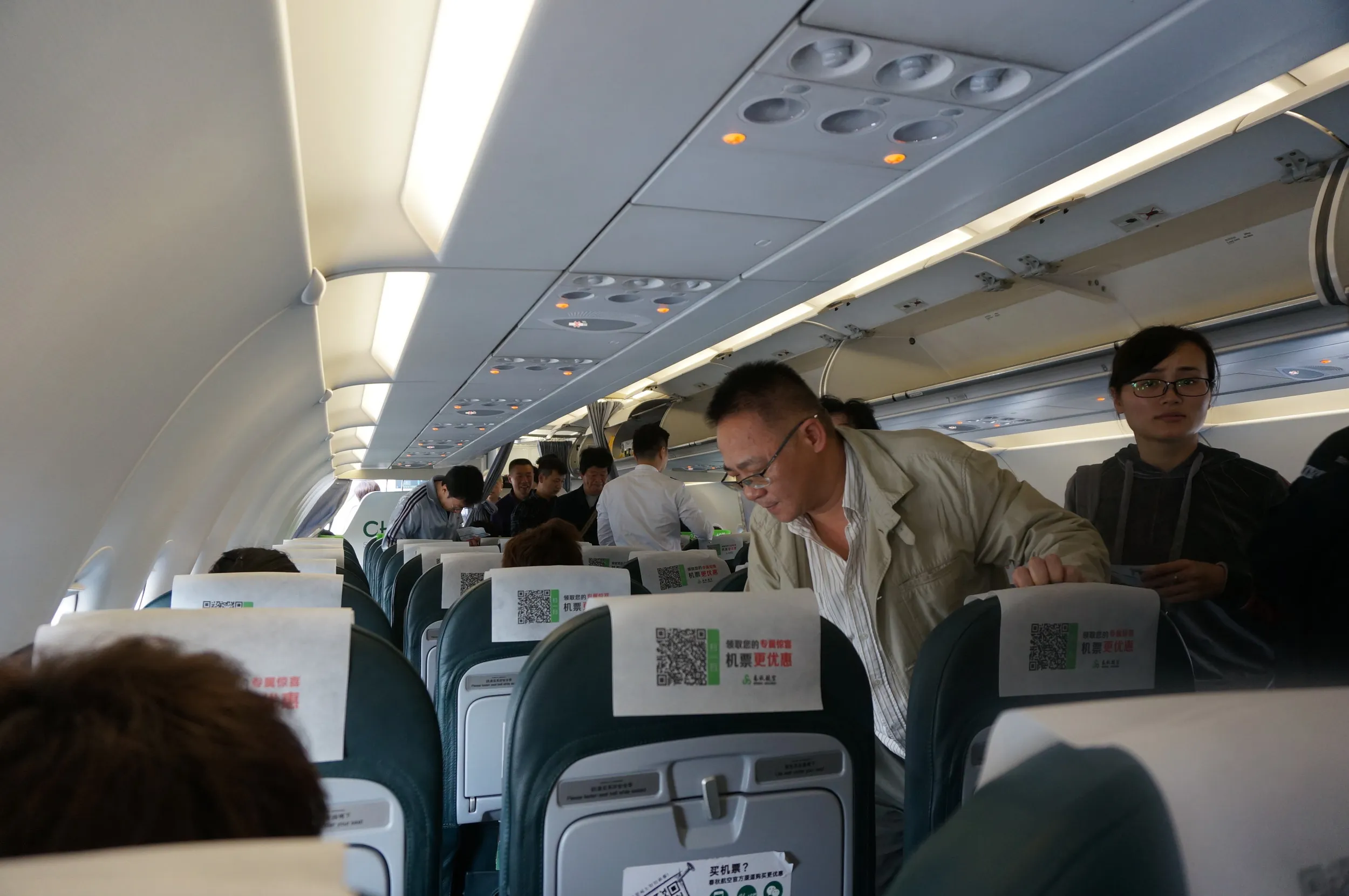 茨城空港に到着