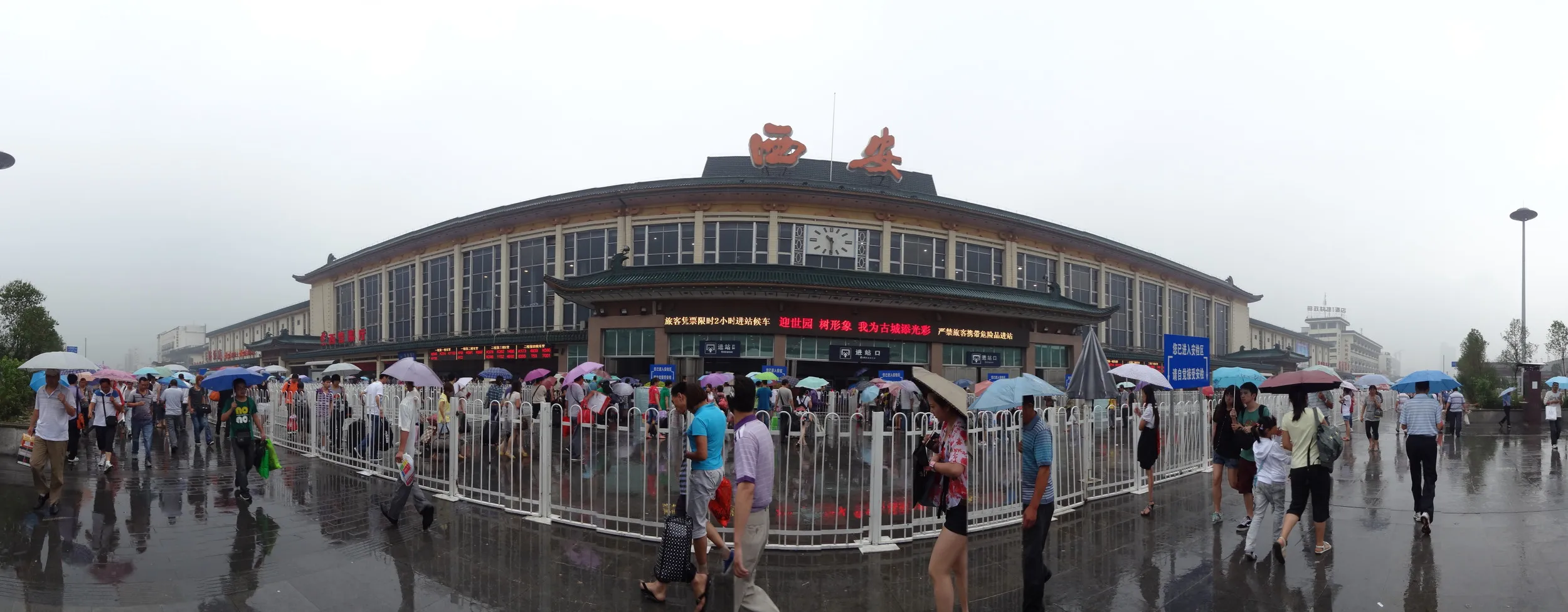 西安駅正面 パノラマ撮影