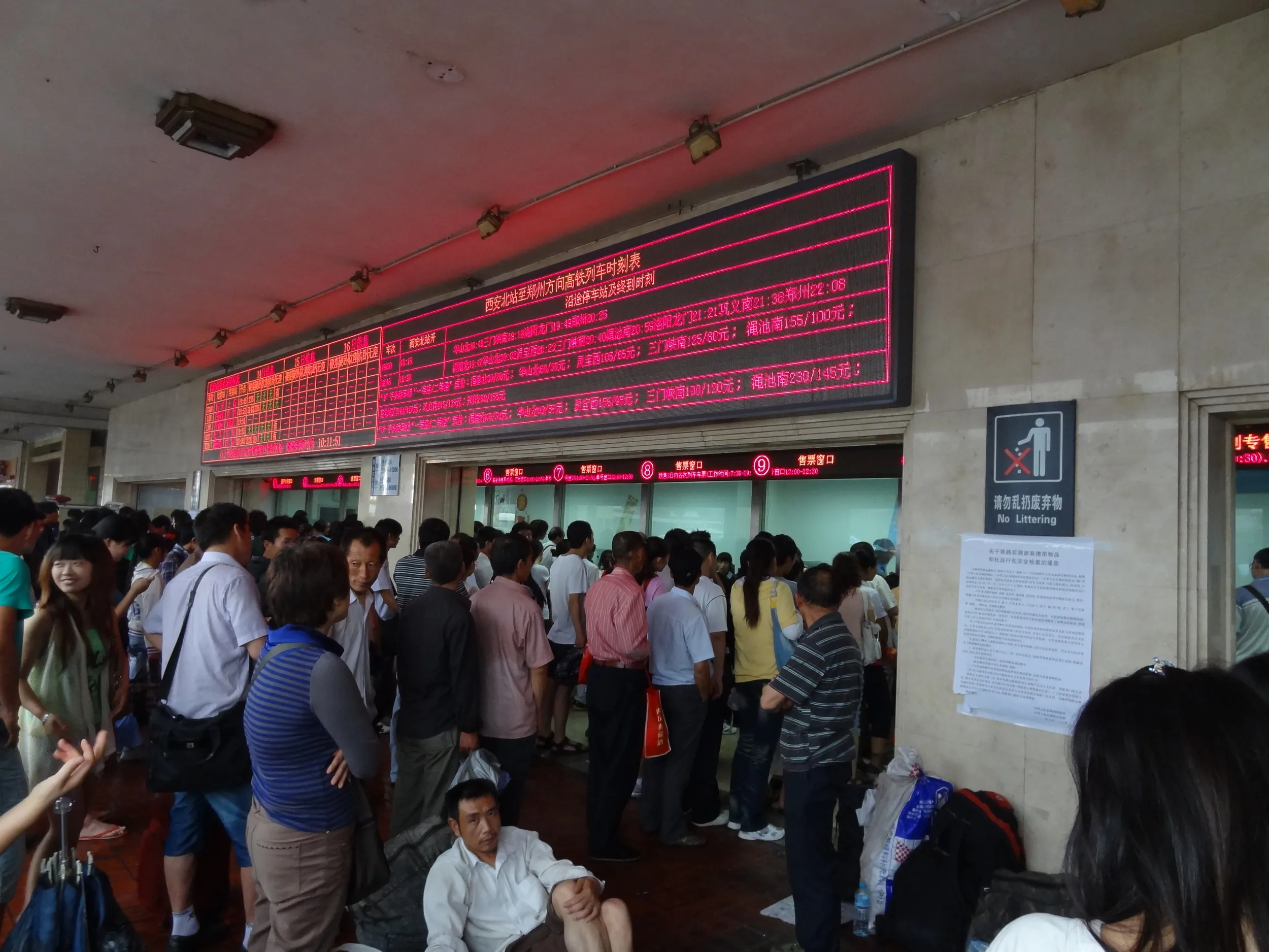 切符売り場内の混雑